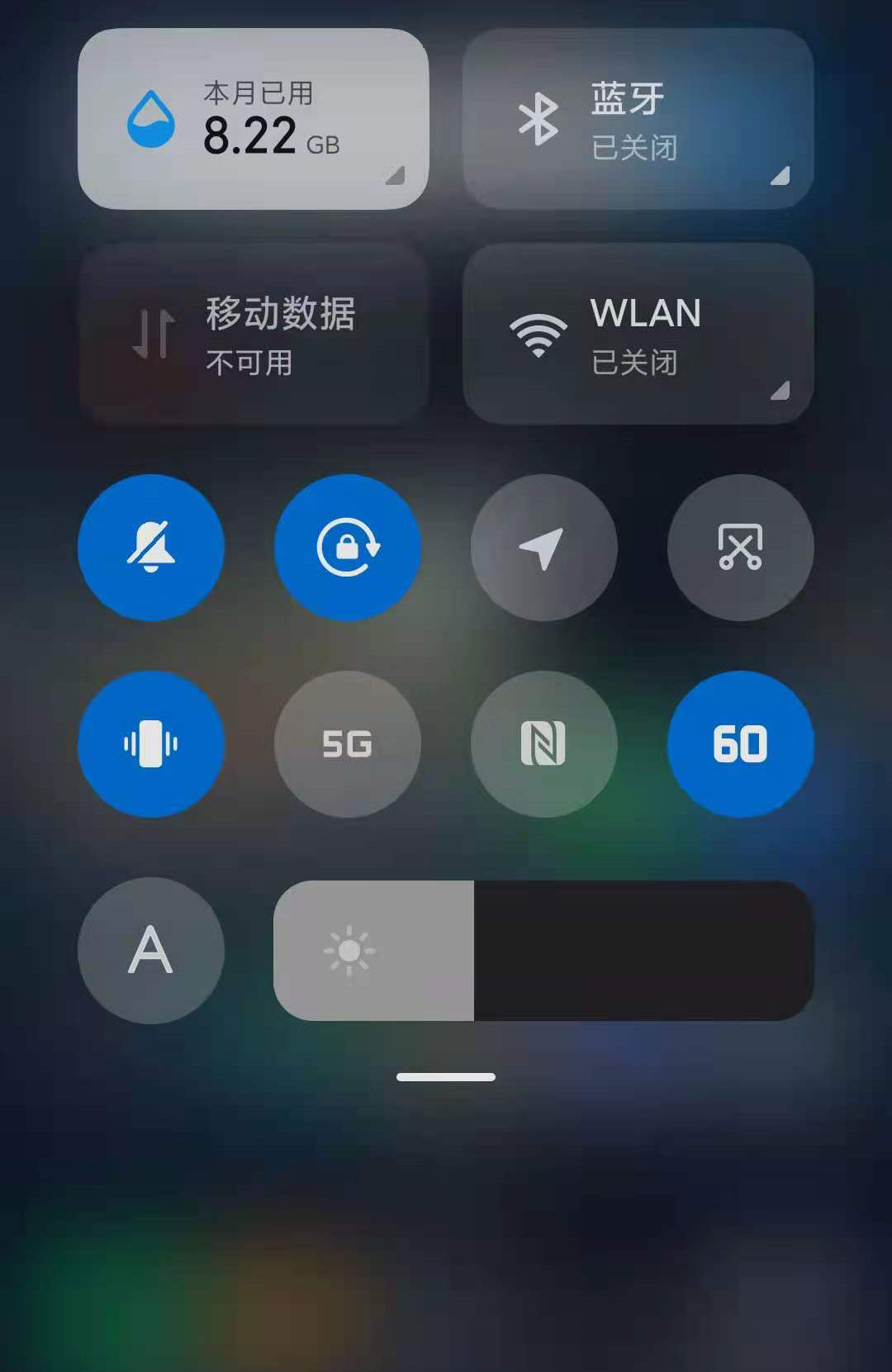 MIUI 帧率开关 v1.0.2