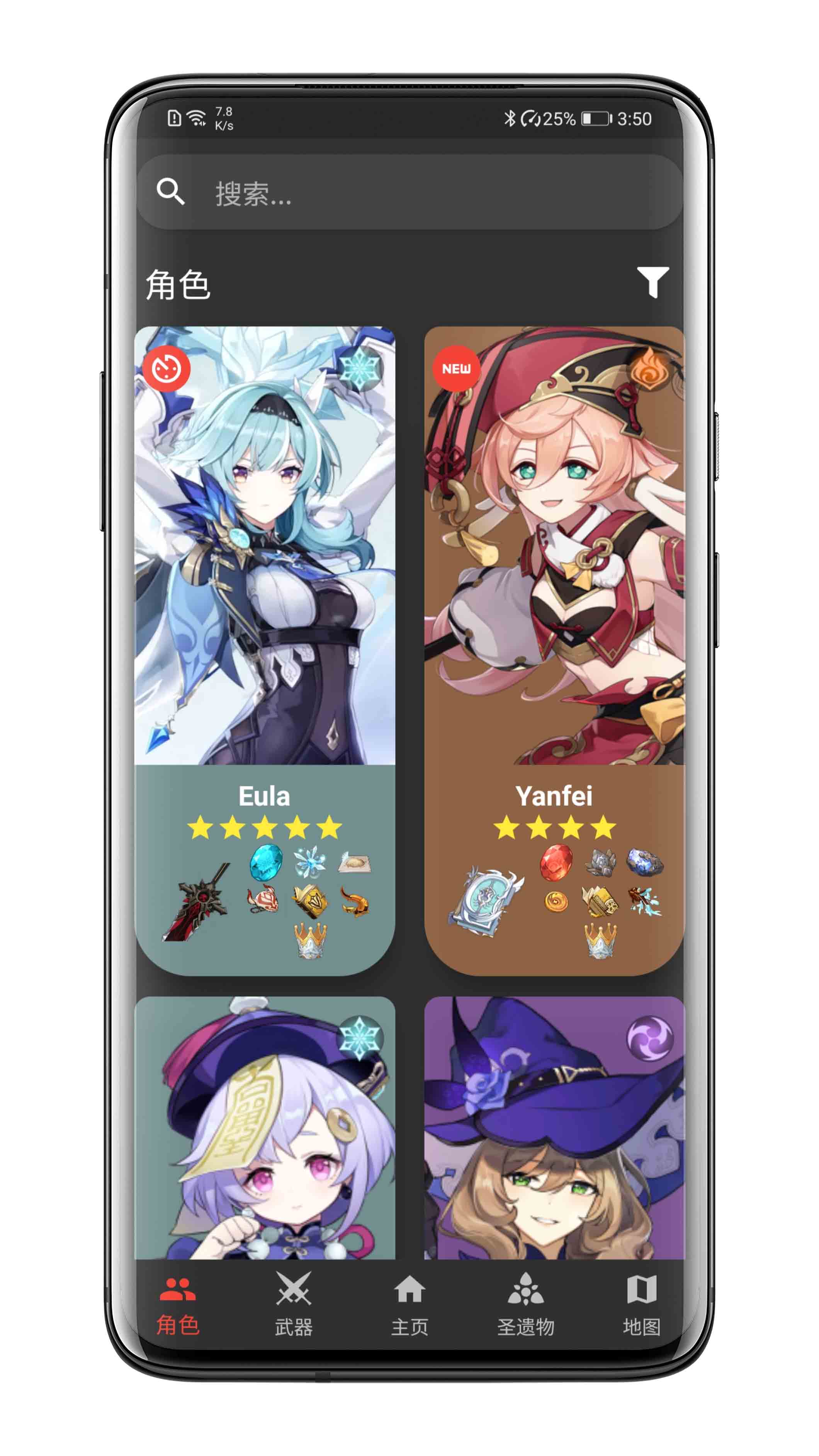 原神数据库 v1.1.5-4