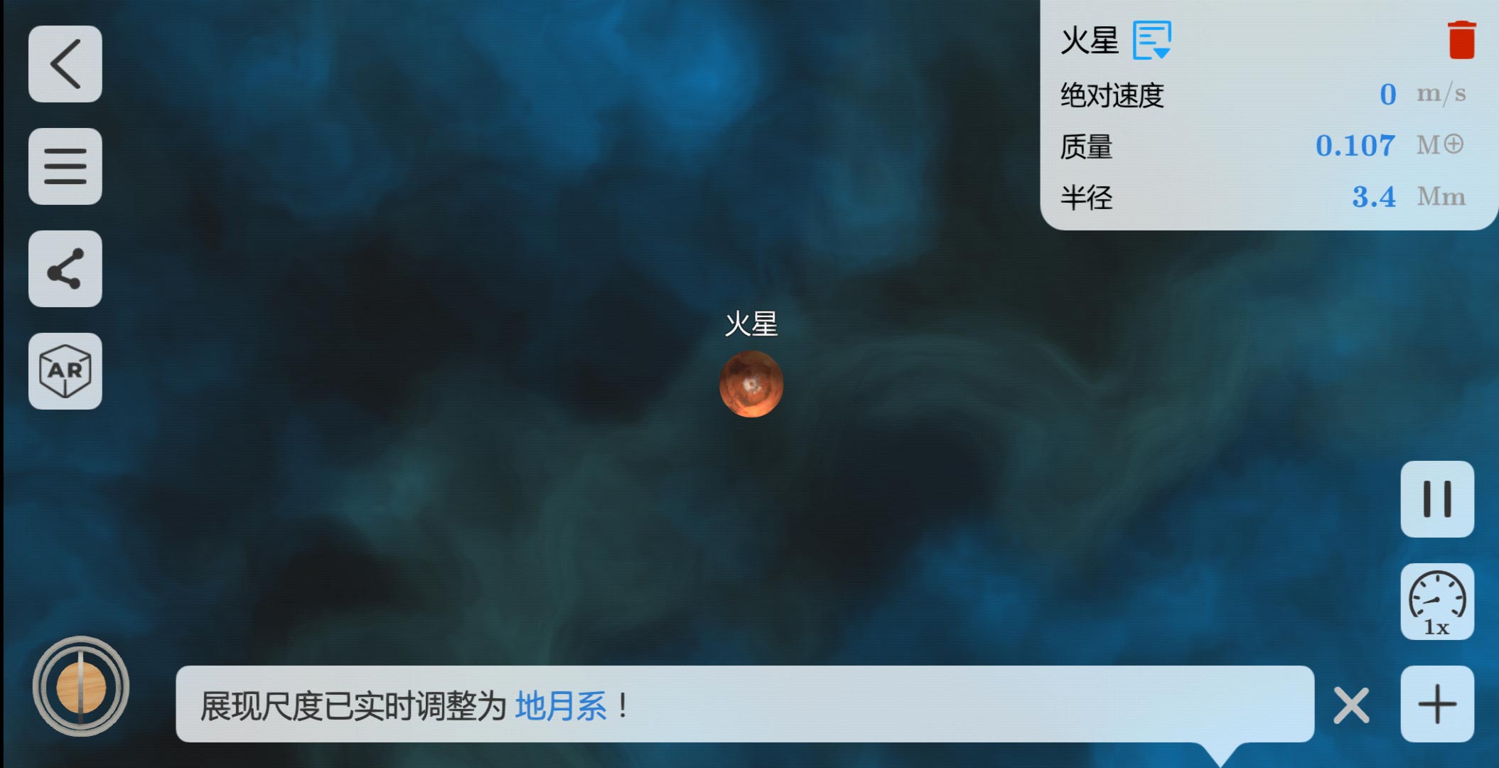 物理实验室 v20181209.47-default-4 物理实验室 v20181209.47-default