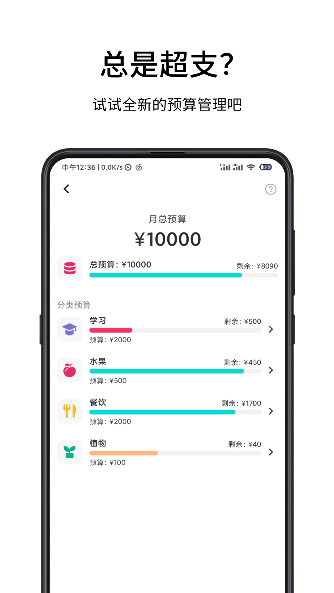 一羽记账 v4.9.6-1 一羽记账 v4.9.6