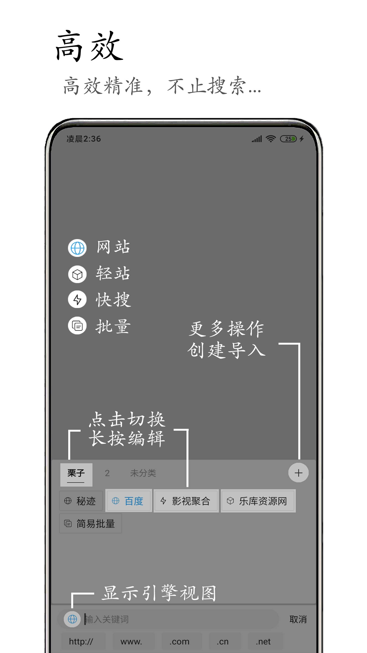 M浏览器 v2.7.5