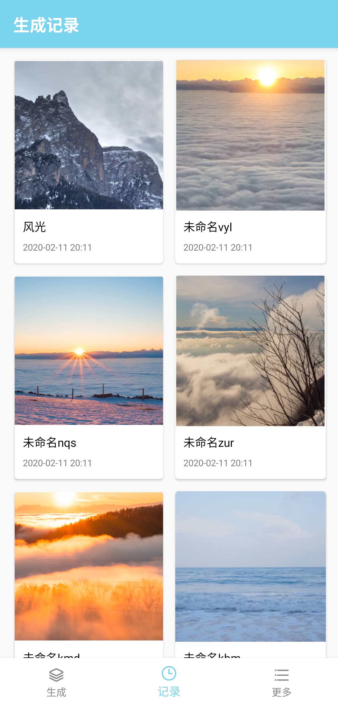 非线性壁纸 v1.9.1