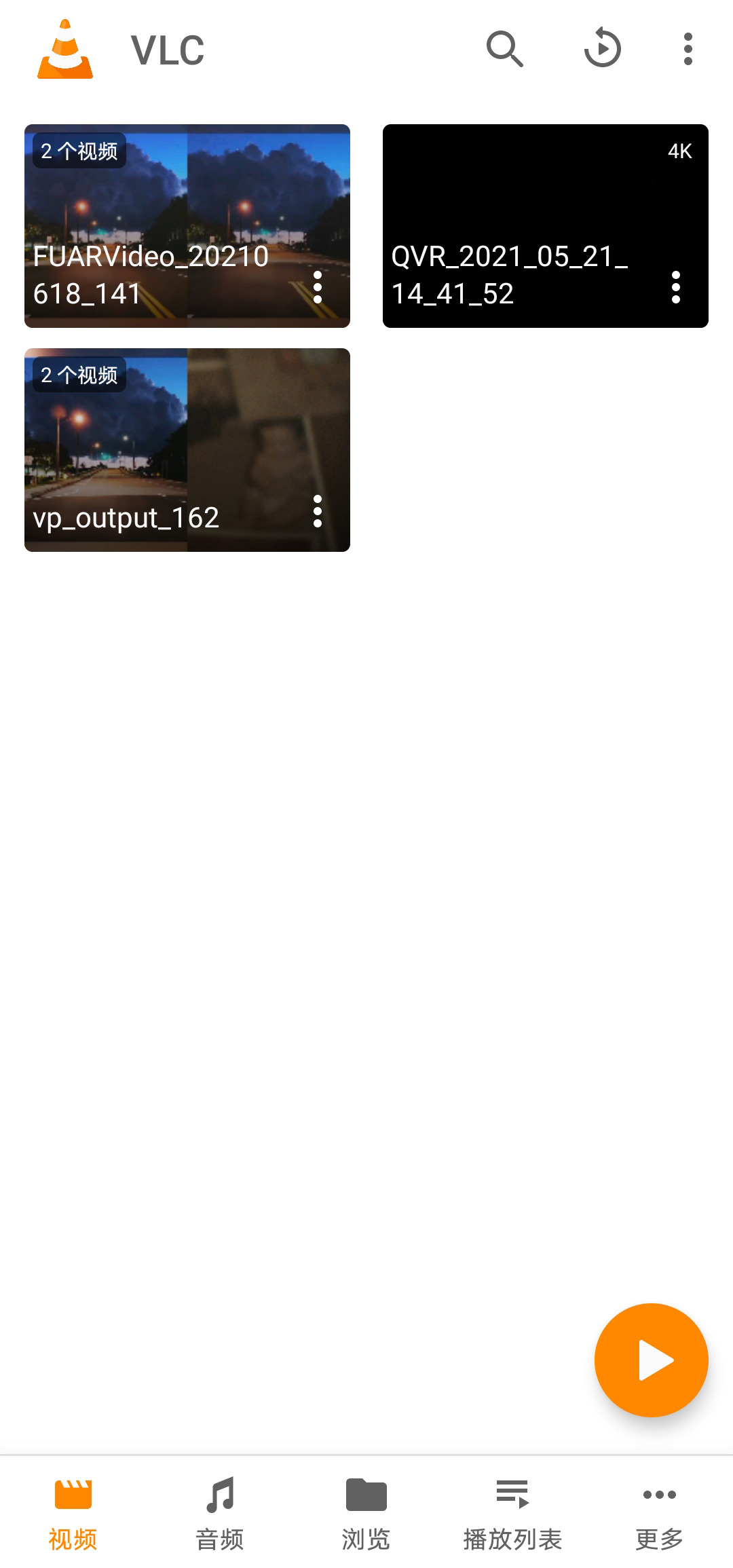 VLC播放器 v3.4.2-1 VLC播放器 v3.4.2