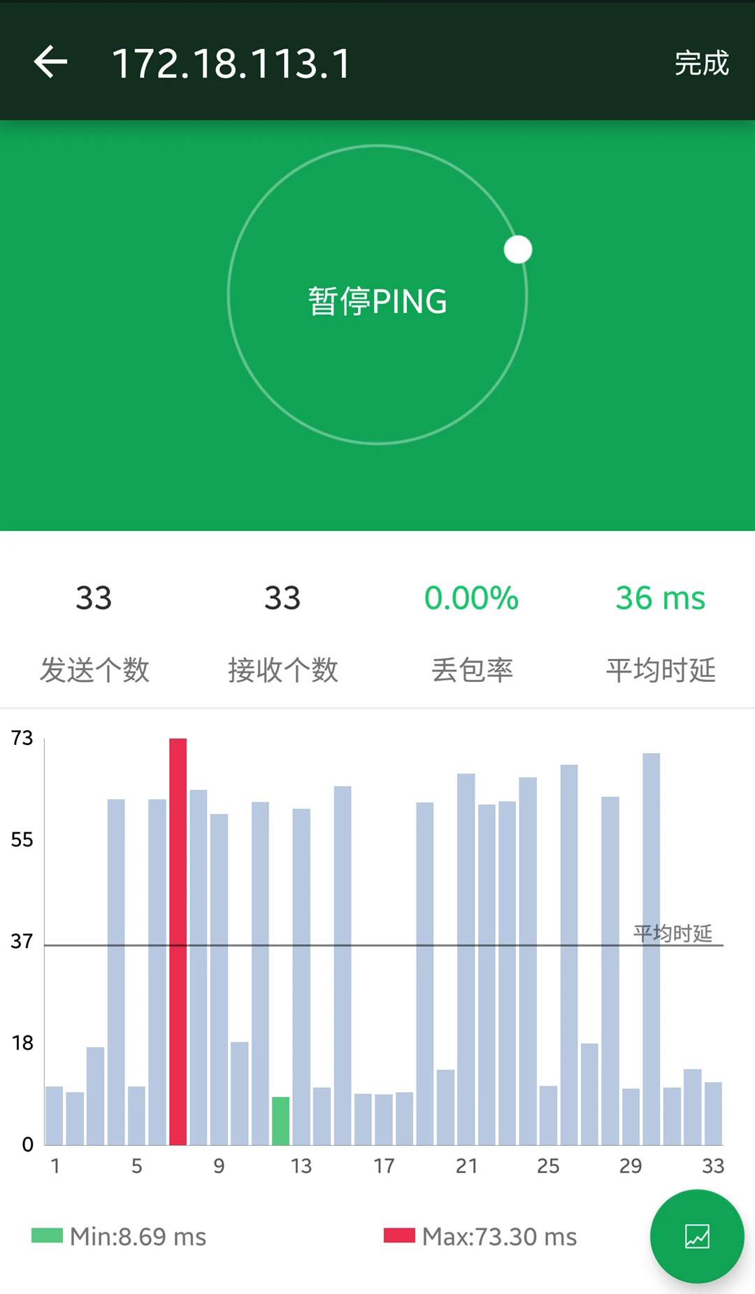 WiFi魔盒 v3.13.0-3 WiFi魔盒 v3.13.0