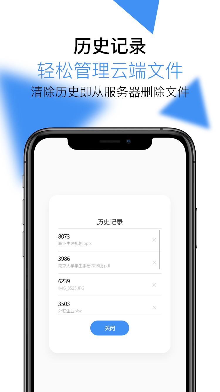AirPortal 空投 v4.22.102-3 AirPortal 空投 v4.22.102
