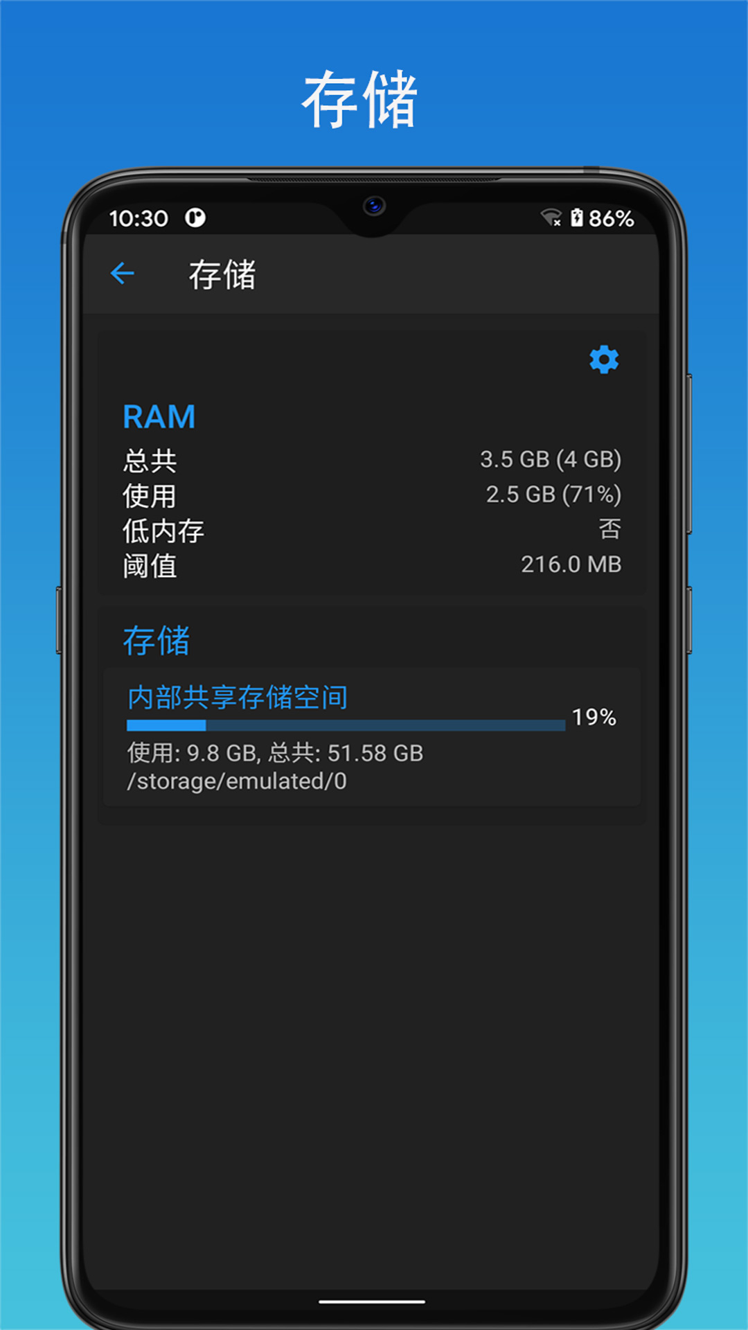 极致工具箱 v1.5.6-1 极致工具箱 v1.5.6