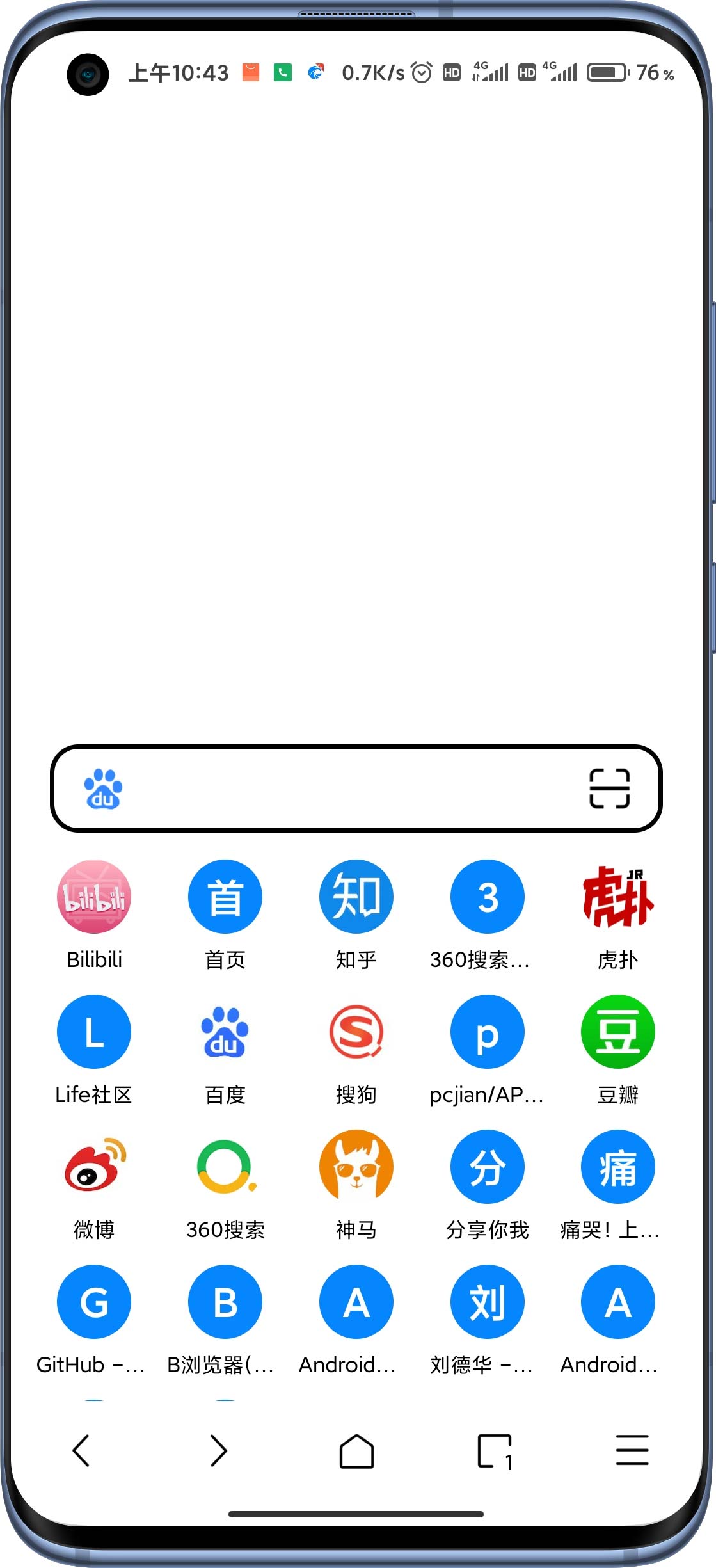 B浏览器 v0.8.0.20220213-1 B浏览器 v0.8.0.20220213