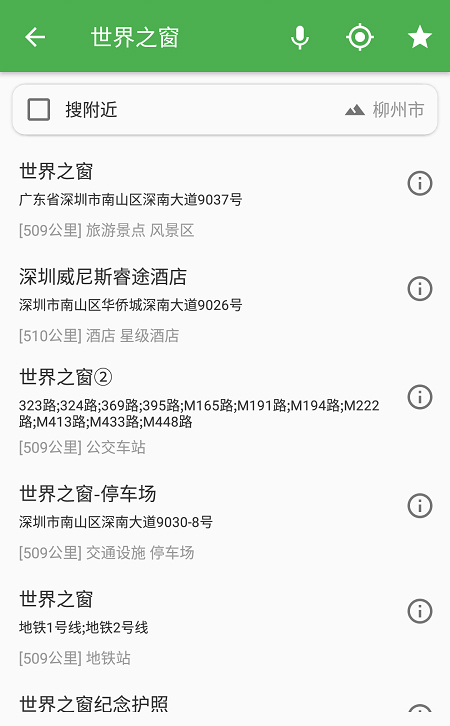 Bmap 白马地图 v7.220128.fea81e26