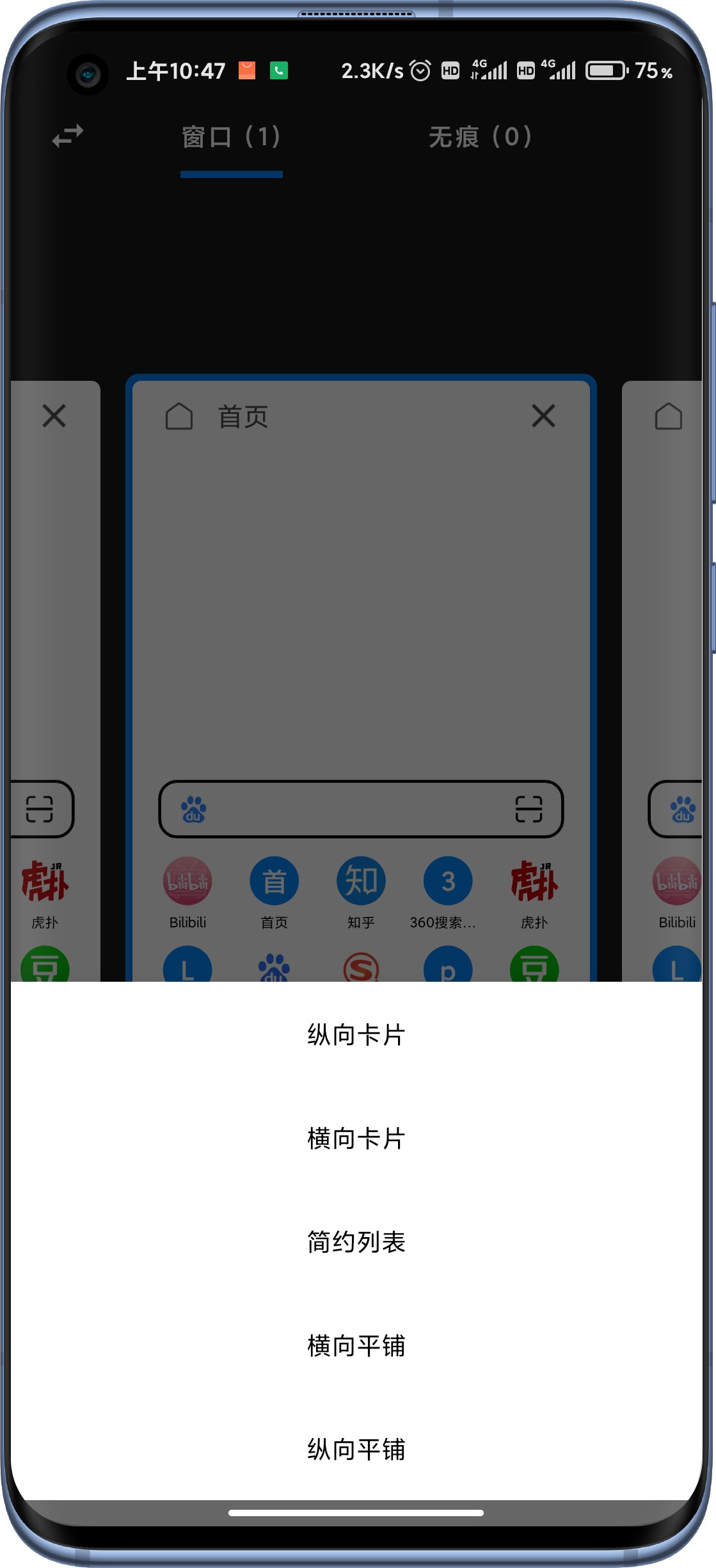 B浏览器 v0.8.0.20220213-4 B浏览器 v0.8.0.20220213