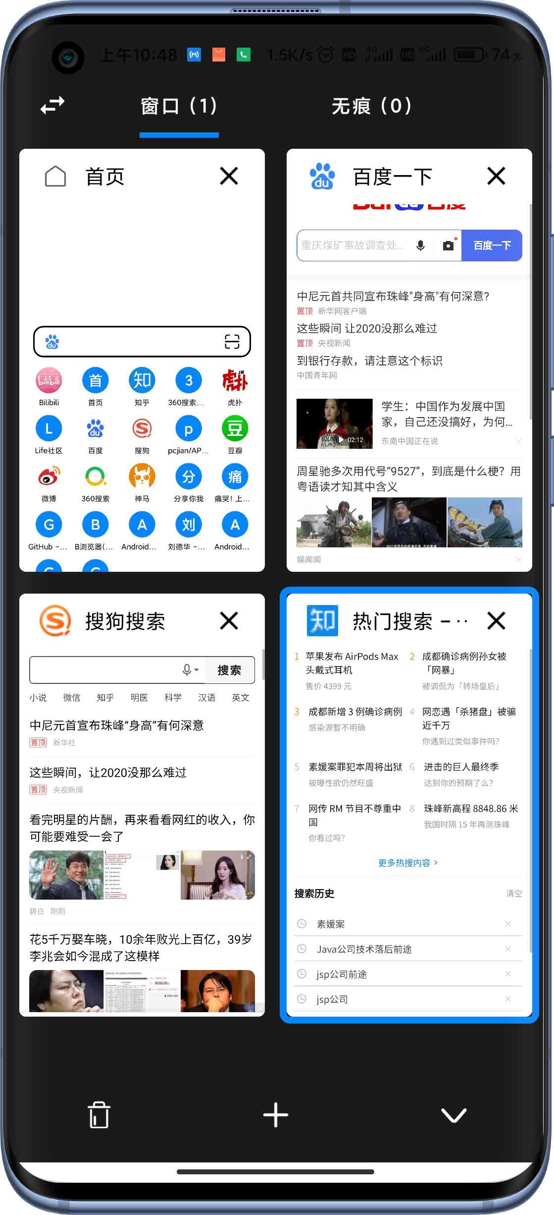 B浏览器 v0.8.0.20220213-3 B浏览器 v0.8.0.20220213