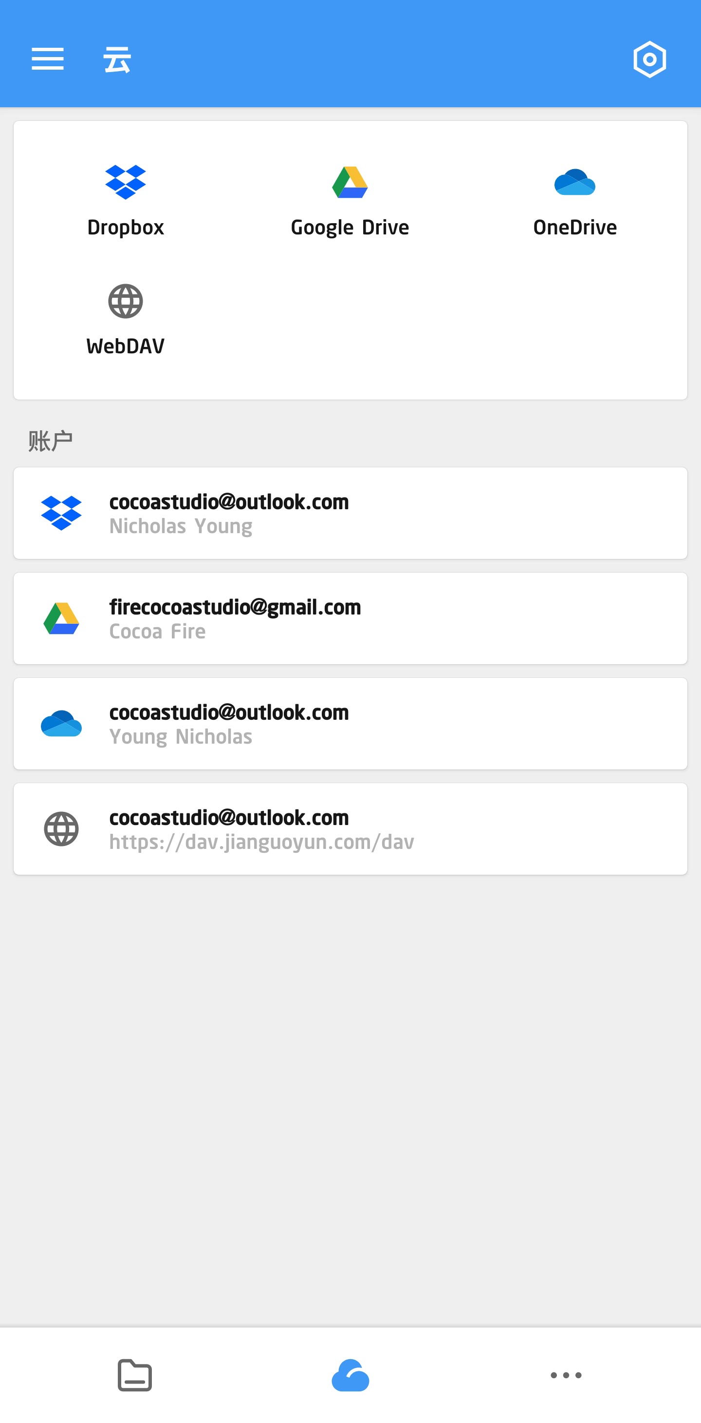 古事写作「GoodWriter」 v1.7.8
