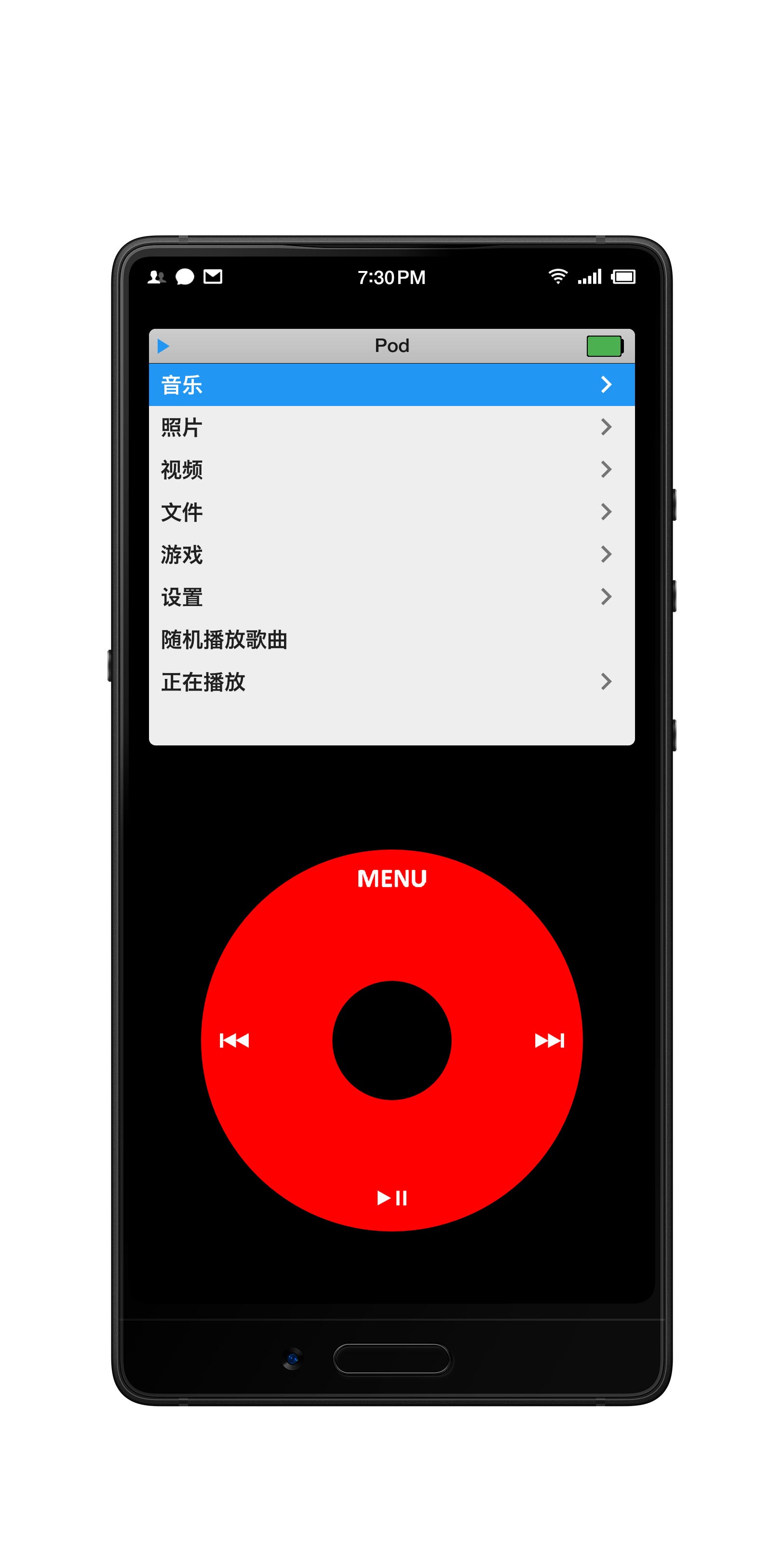 iPod Classic v1.4.1