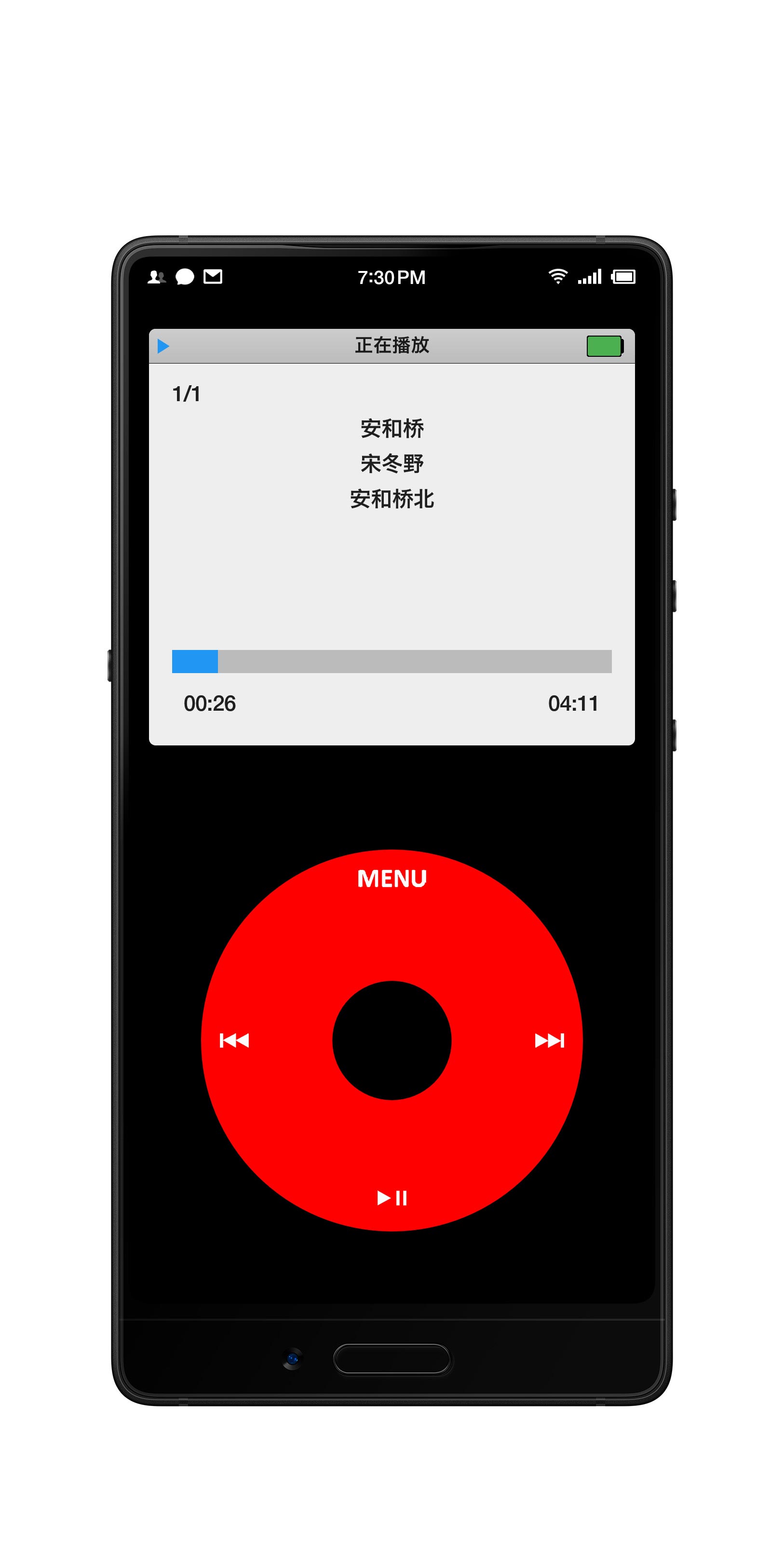 iPod Classic v1.4.1
