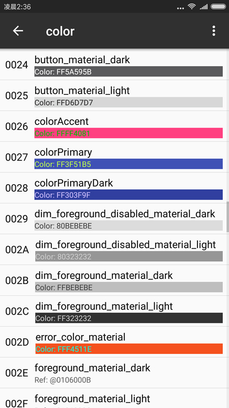 MT管理器 v2.10.3-7 MT管理器 v2.10.3