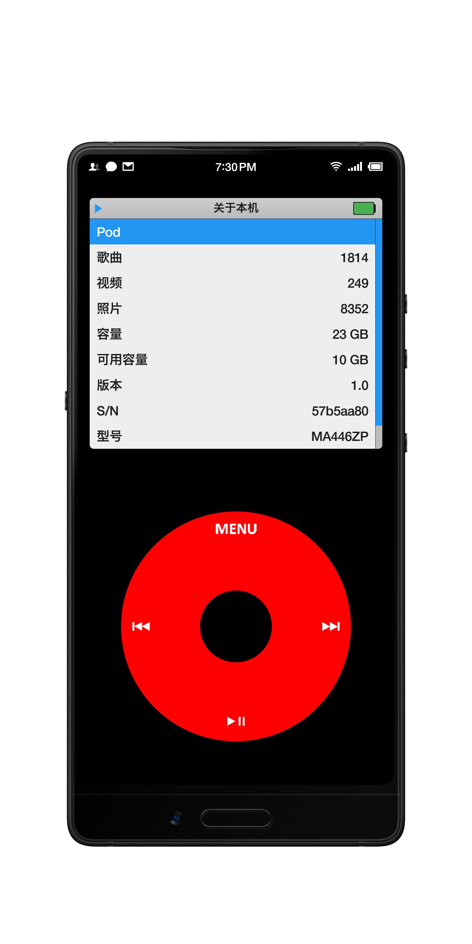 iPod Classic v1.4.1