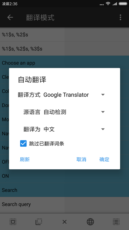 MT管理器 v2.10.3-8 MT管理器 v2.10.3