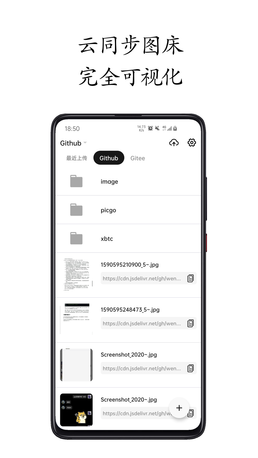 小白图床 v2.4.3-20220202-1 小白图床 v2.4.3-20220202