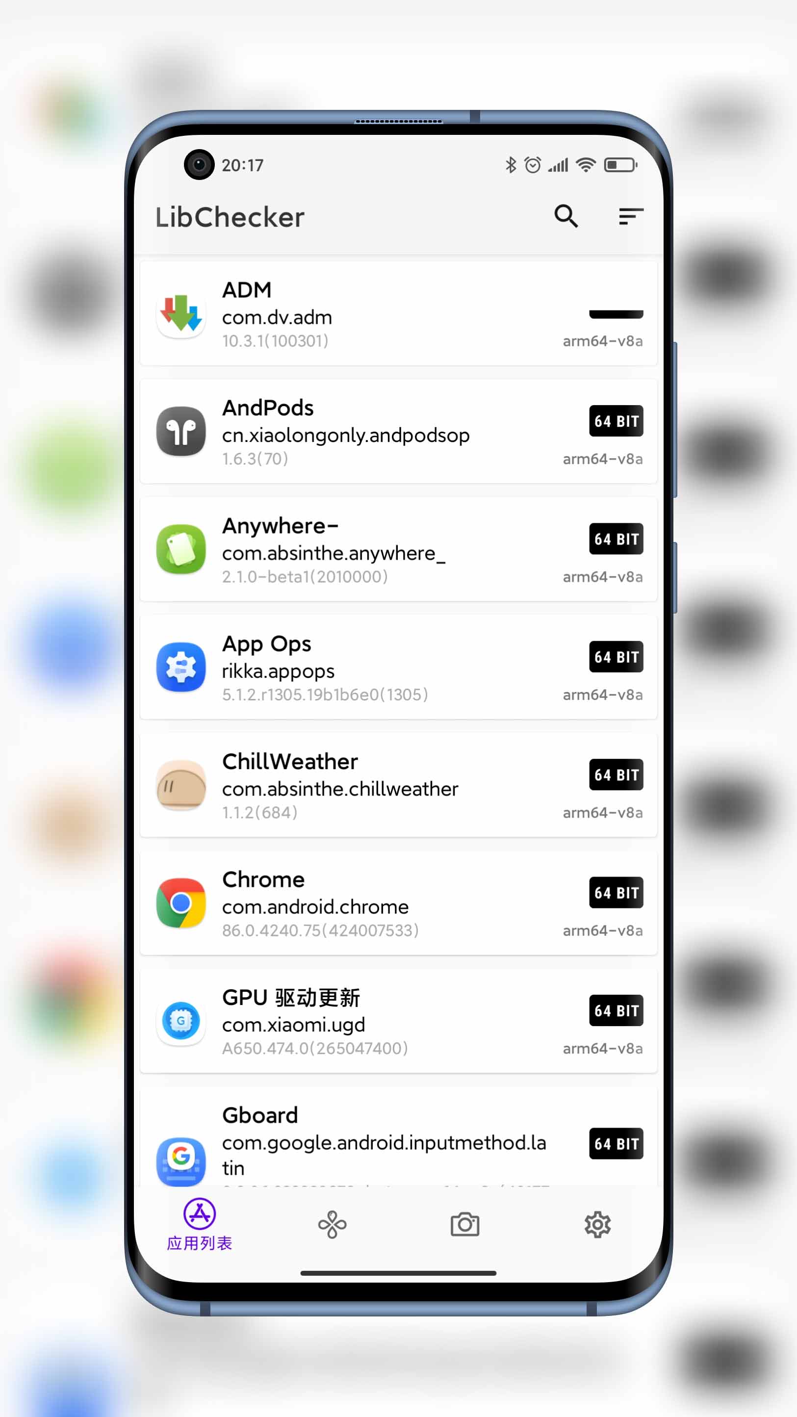 LibChecker – 应用架构查看 v2.2.1.4a5a3233