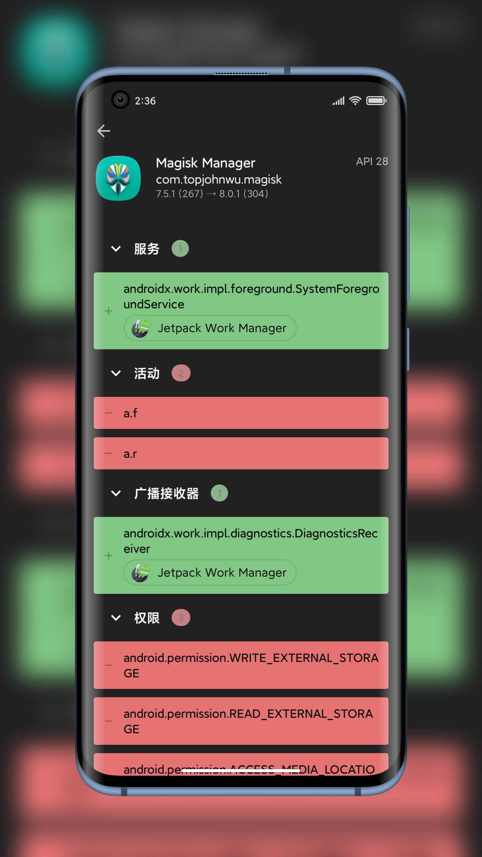 LibChecker – 应用架构查看 v2.2.1.4a5a3233