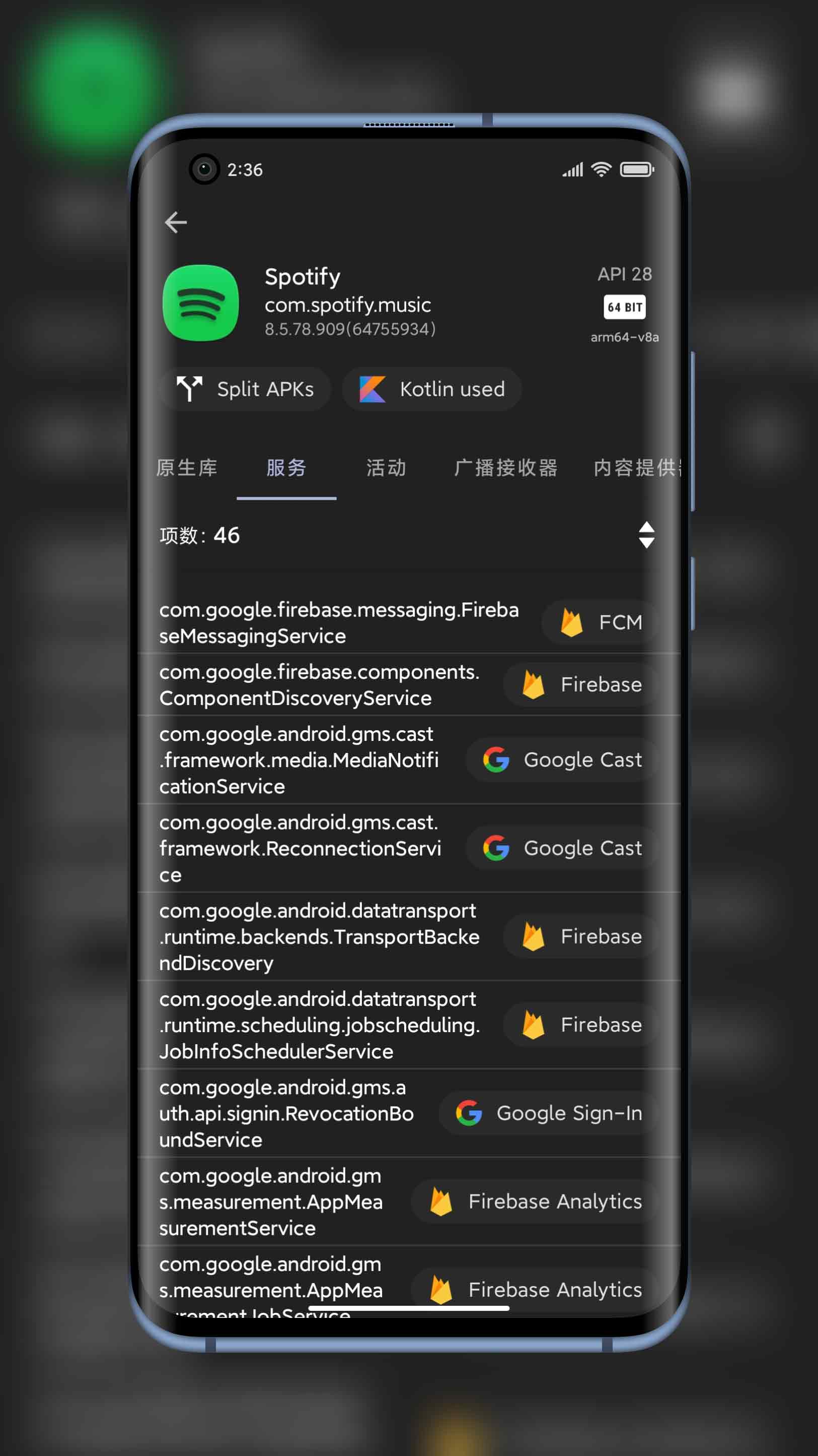 LibChecker – 应用架构查看 v2.2.1.4a5a3233