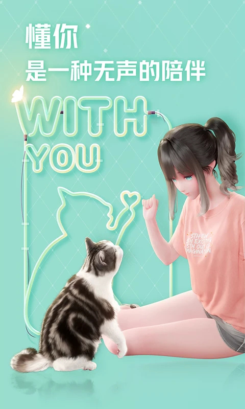 人工桌面 v2.1.1.42