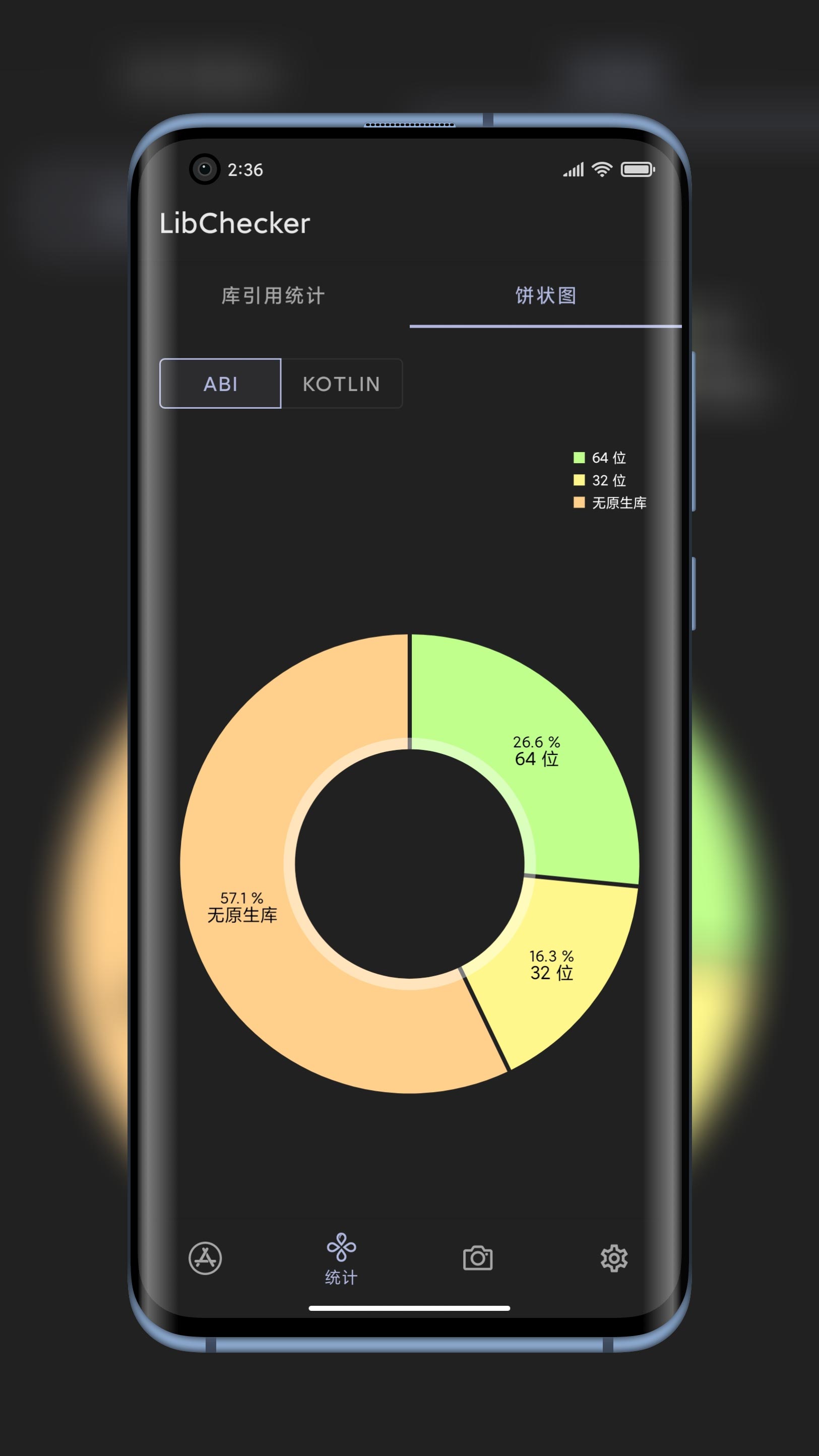 LibChecker – 应用架构查看 v2.2.1.4a5a3233