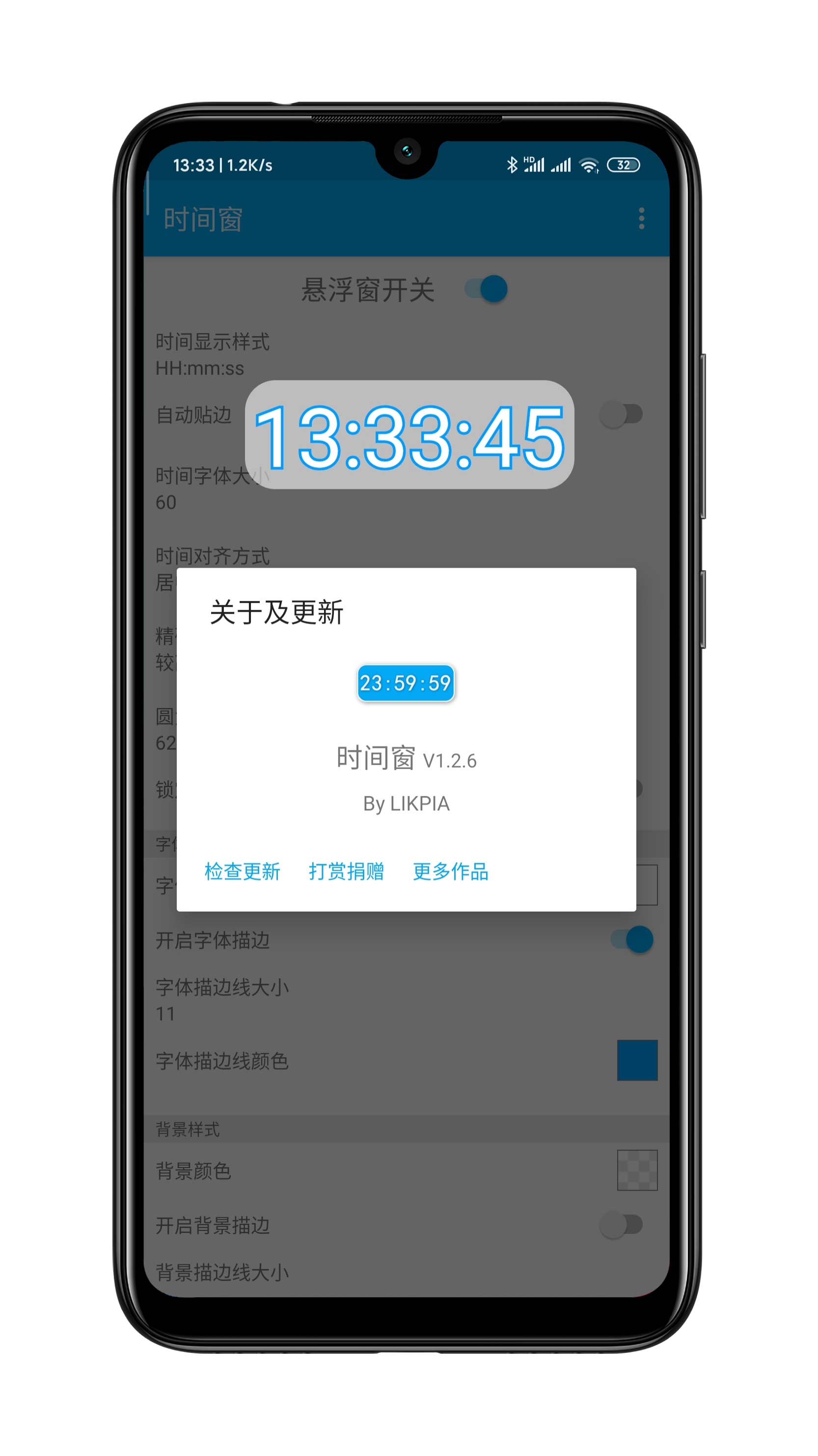 时间窗 v1.5.7-2 时间窗 v1.5.7