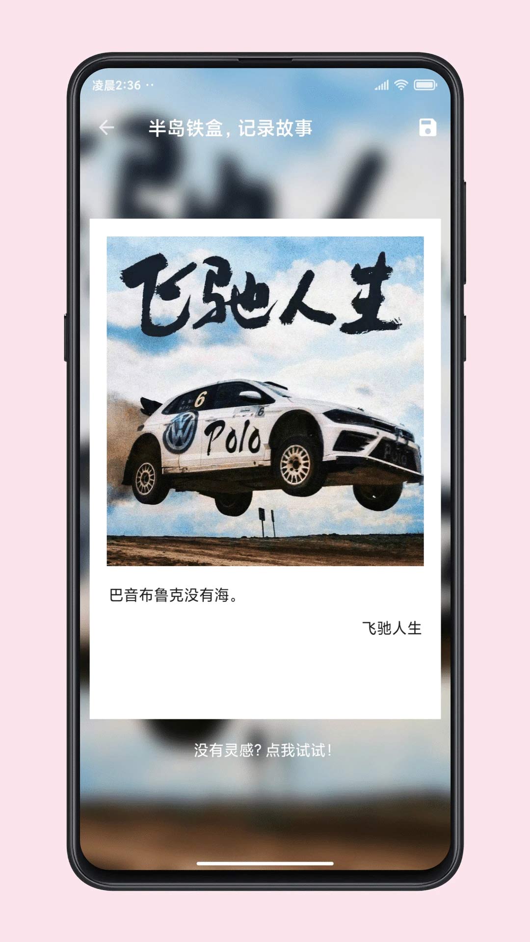 图叨叨 v3.9.1-6 图叨叨 v3.9.1