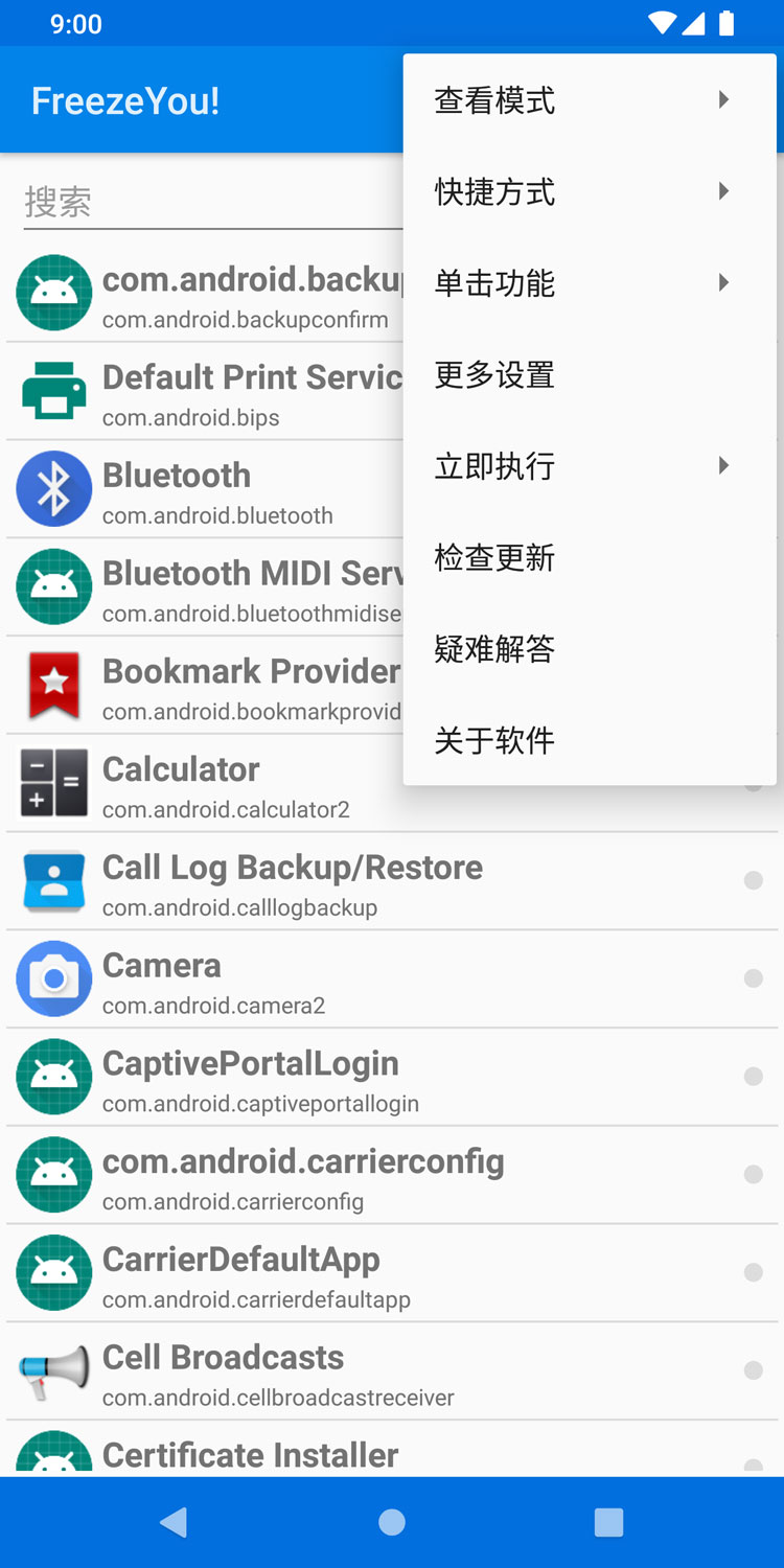 自冻(FreezeYou!) – 冻结|加速|计划 v11.0.146.20220206-2 自冻(FreezeYou!) – 冻结|加速|计划 v11.0.146.20220206