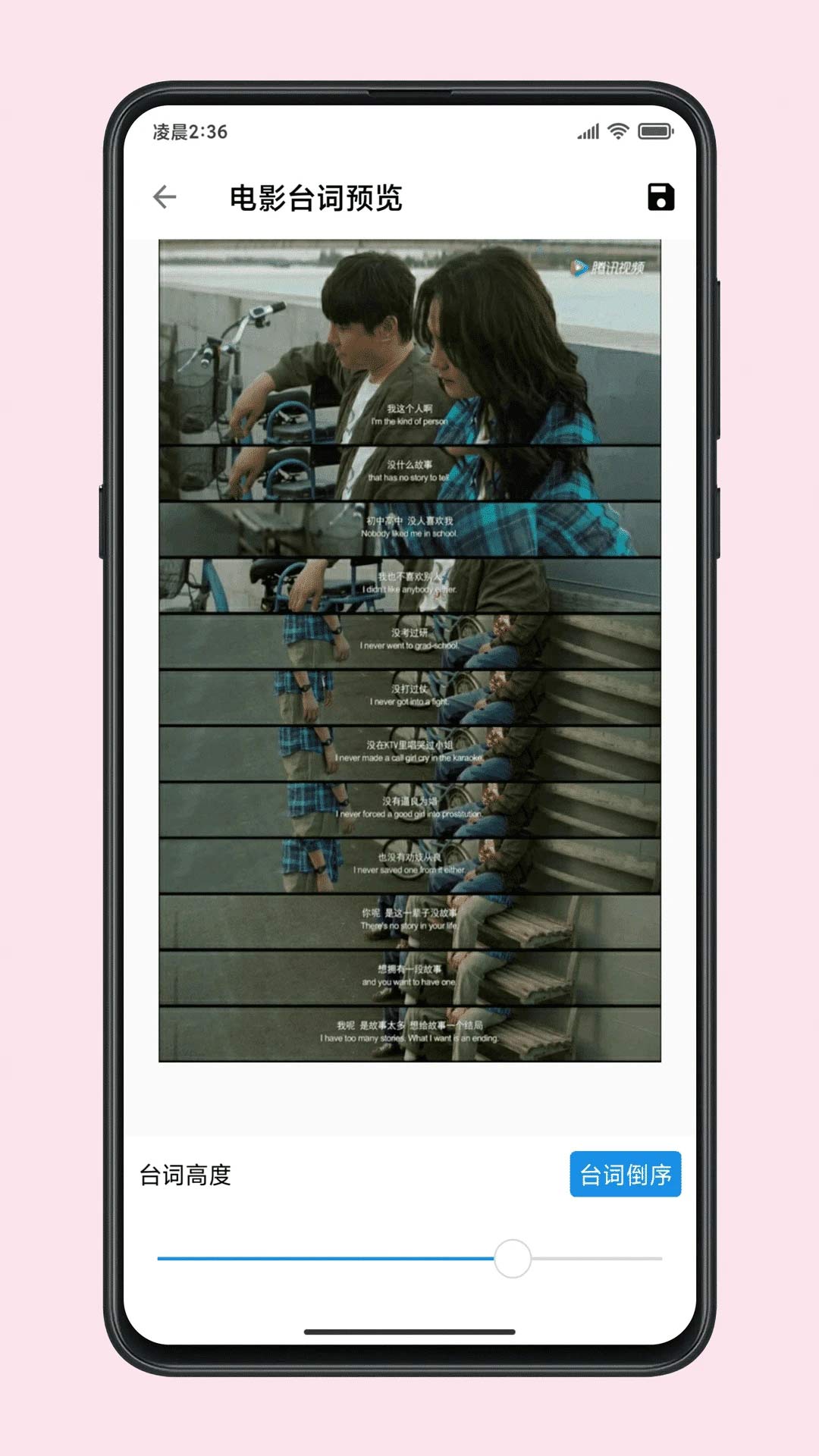 图叨叨 v3.9.1-4 图叨叨 v3.9.1