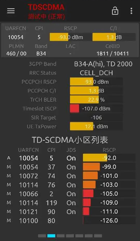 网络信号大师 v4.0.3-3 网络信号大师 v4.0.3