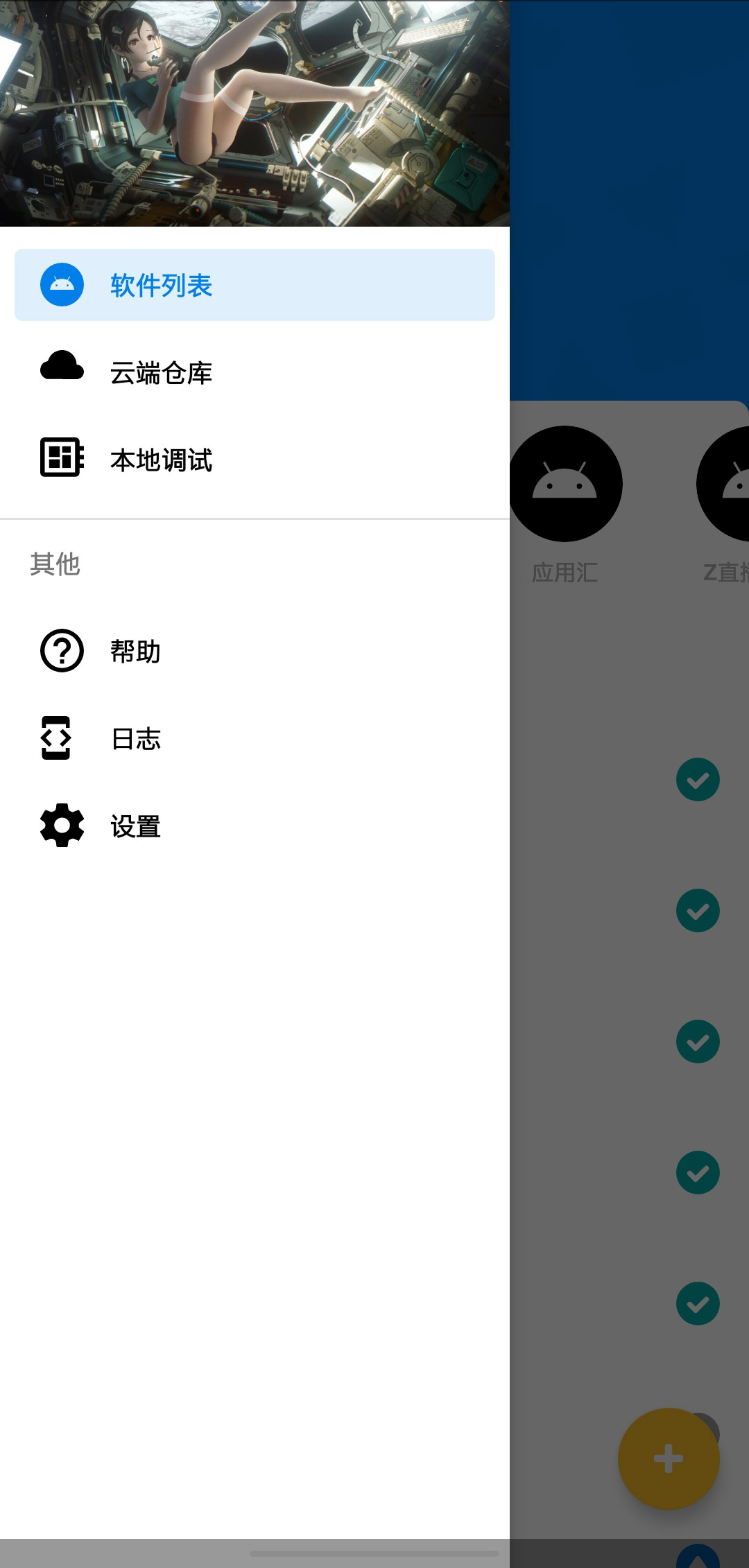 UpgradeAll v0.12-rc.1-2 UpgradeAll v0.12-rc.1