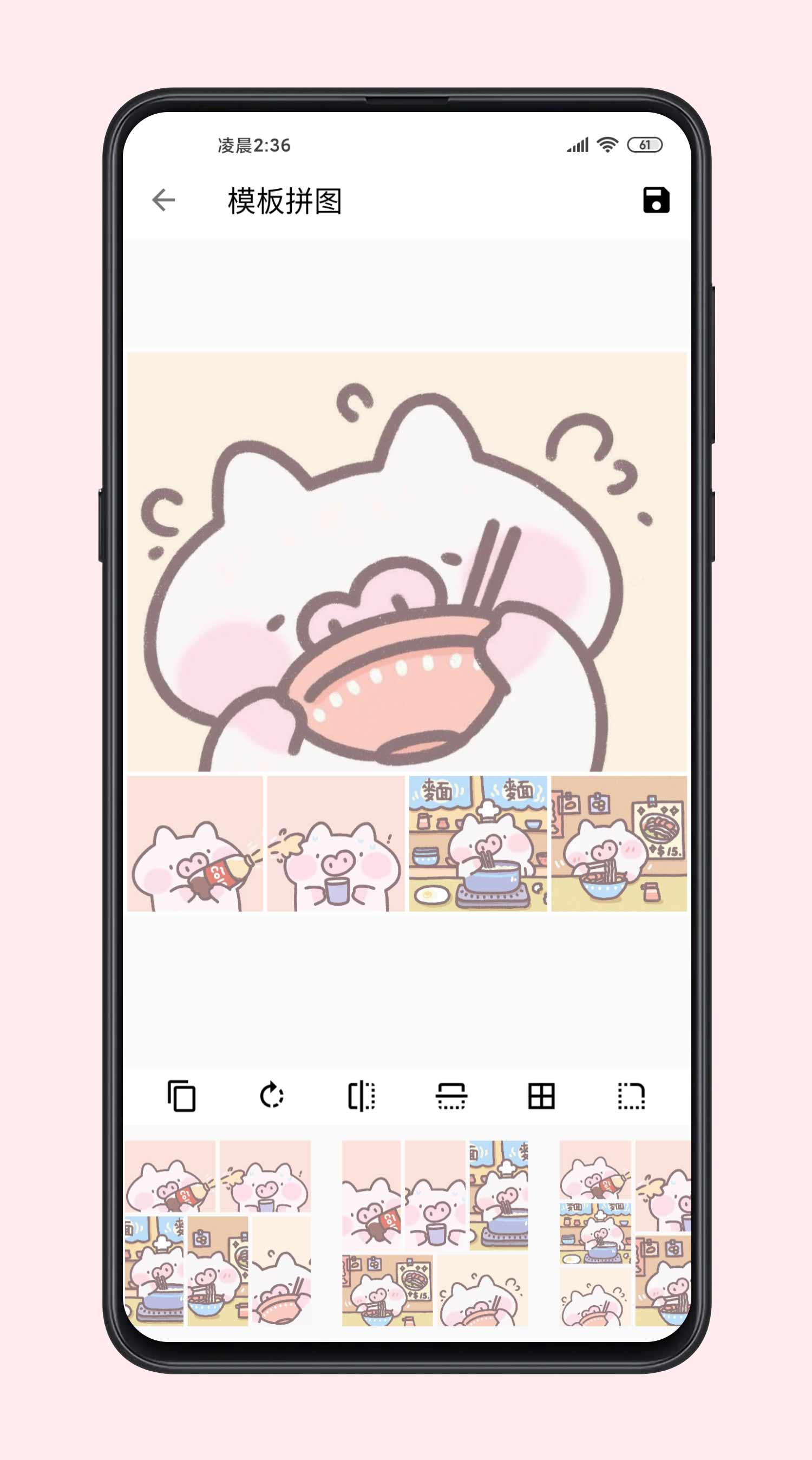 图叨叨 v3.9.1-3 图叨叨 v3.9.1