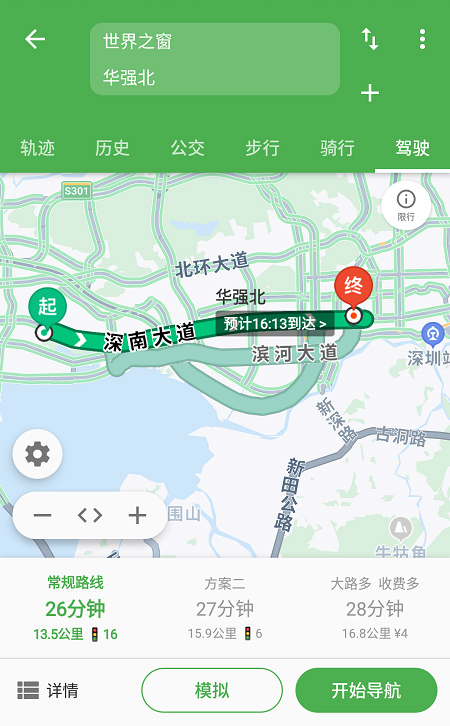 Bmap 白马地图 v7.220128.fea81e26