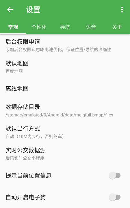Bmap 白马地图 v7.220128.fea81e26