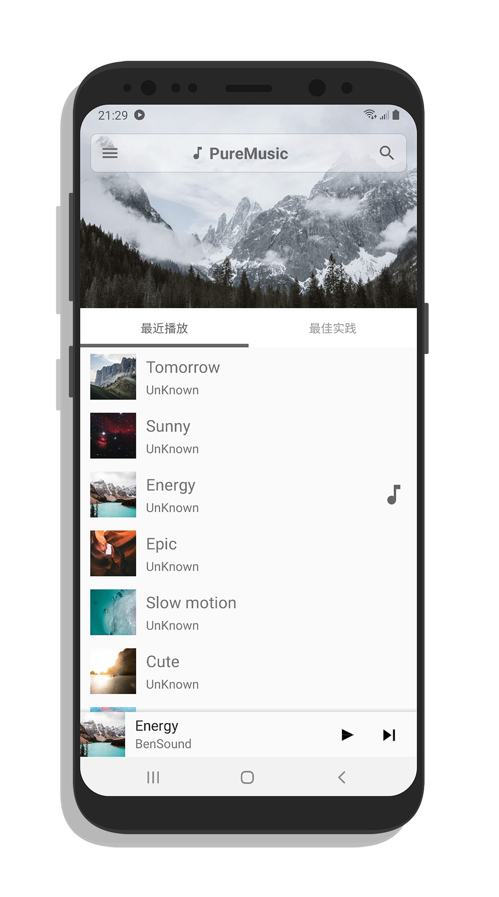 PureMusic v5.2.7-2 PureMusic v5.2.7