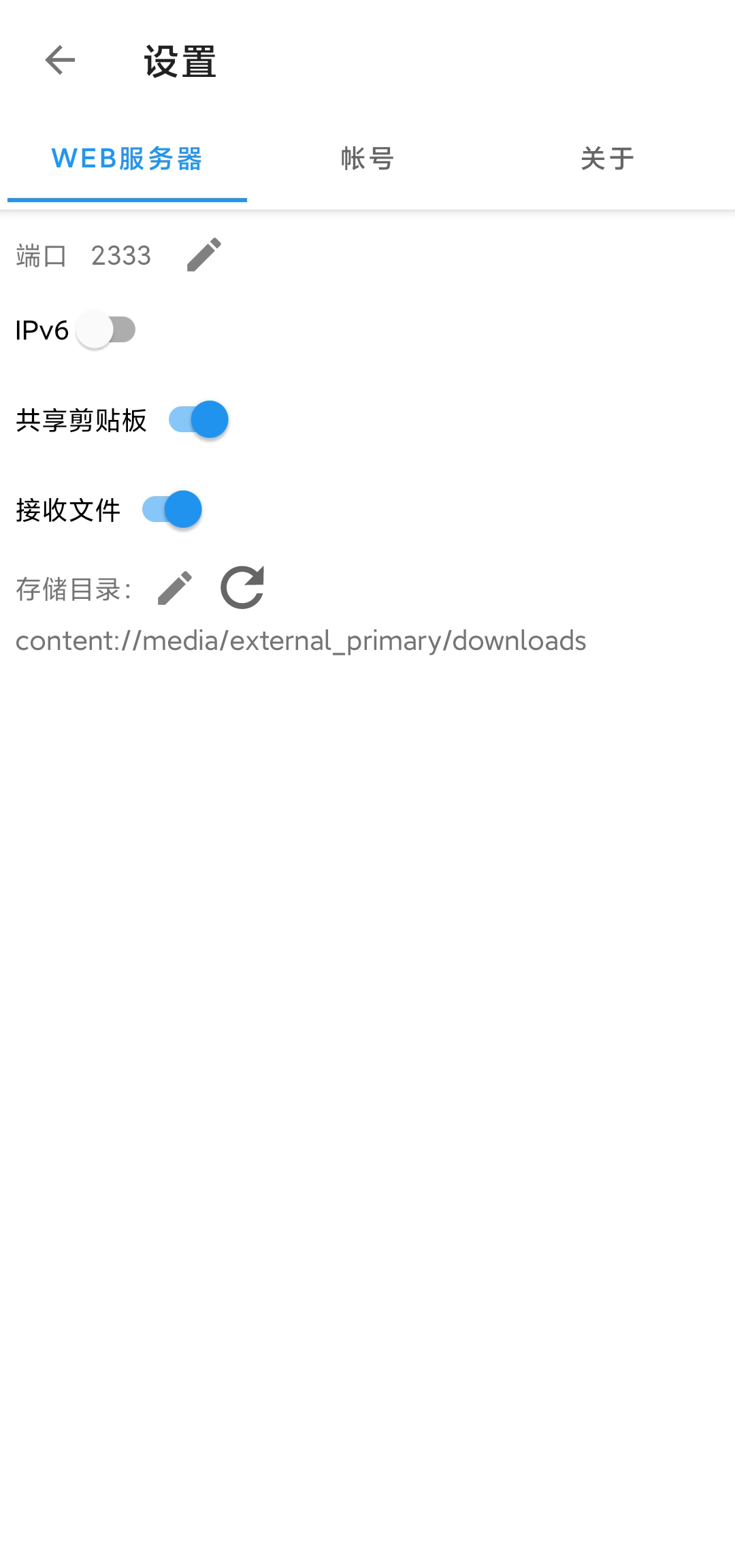 局域网精灵 v8.3.4