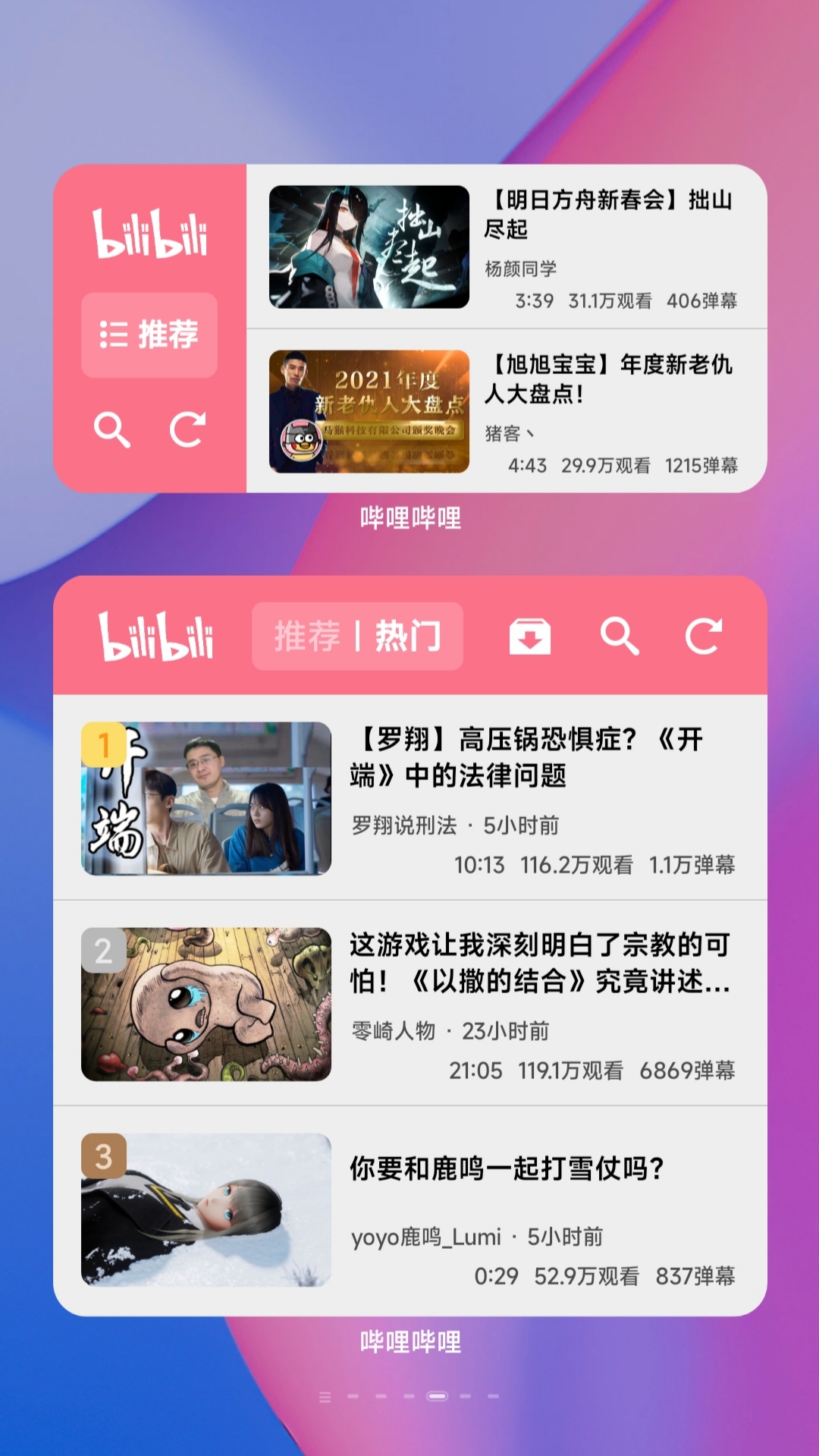 News For KWGT v1.0.220127