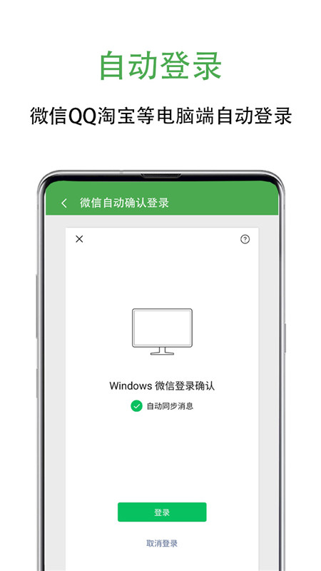 去广告(不是李跳跳) v1.6.7-3 去广告(不是李跳跳) v1.6.7