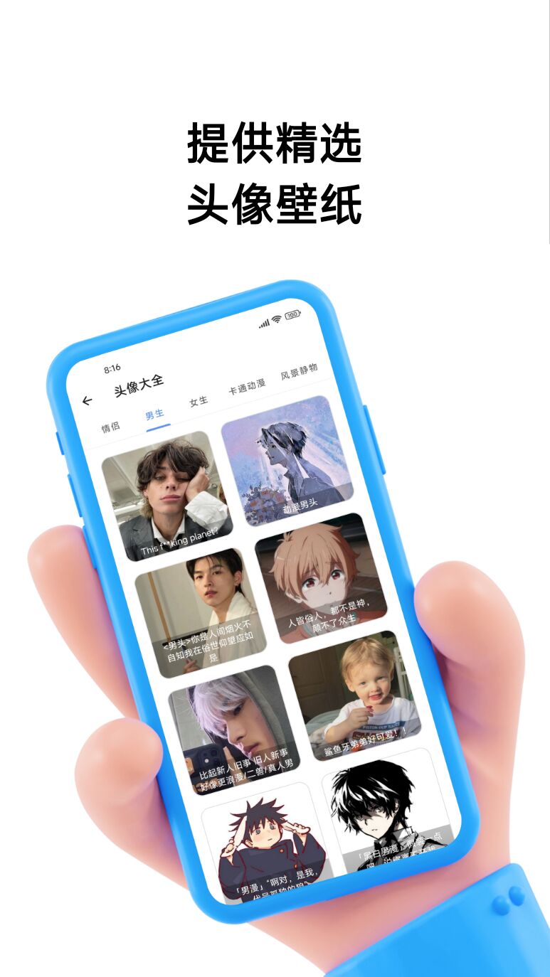 万能视频解析器 v1.0.2