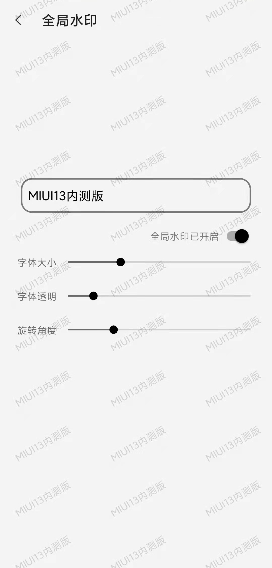 屏幕工具箱 v1.8.3-3 屏幕工具箱 v1.8.3