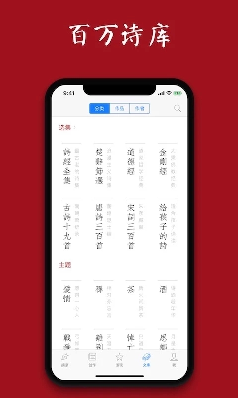 西窗烛 v5.9.4-3 西窗烛 v5.9.4