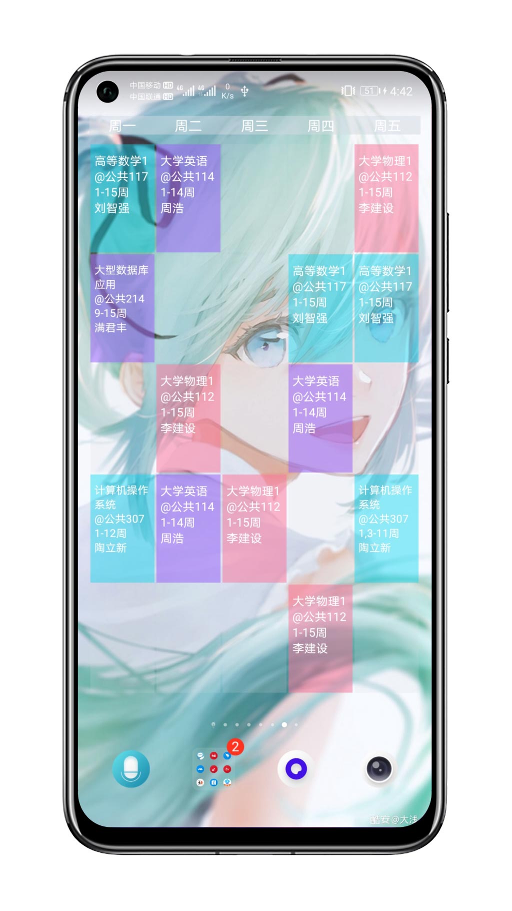 贴纸小组件 v1.2.5