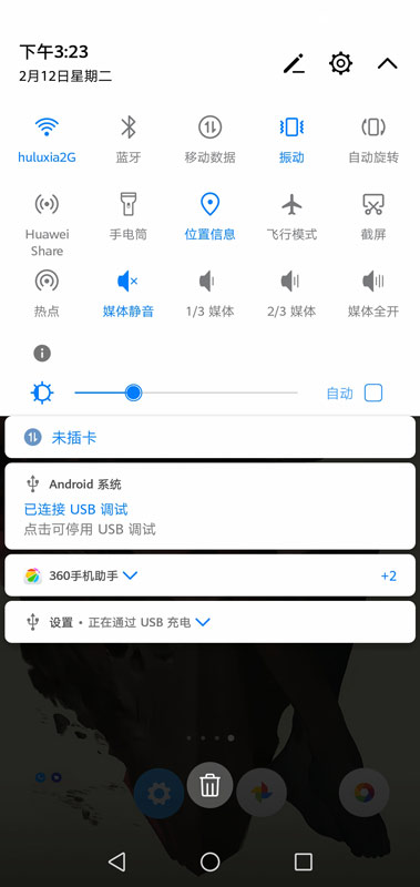 媒体音量磁贴 v1.6.2