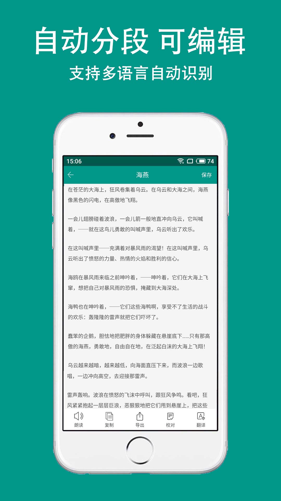 识之 v5.3.7-2 识之 v5.3.7