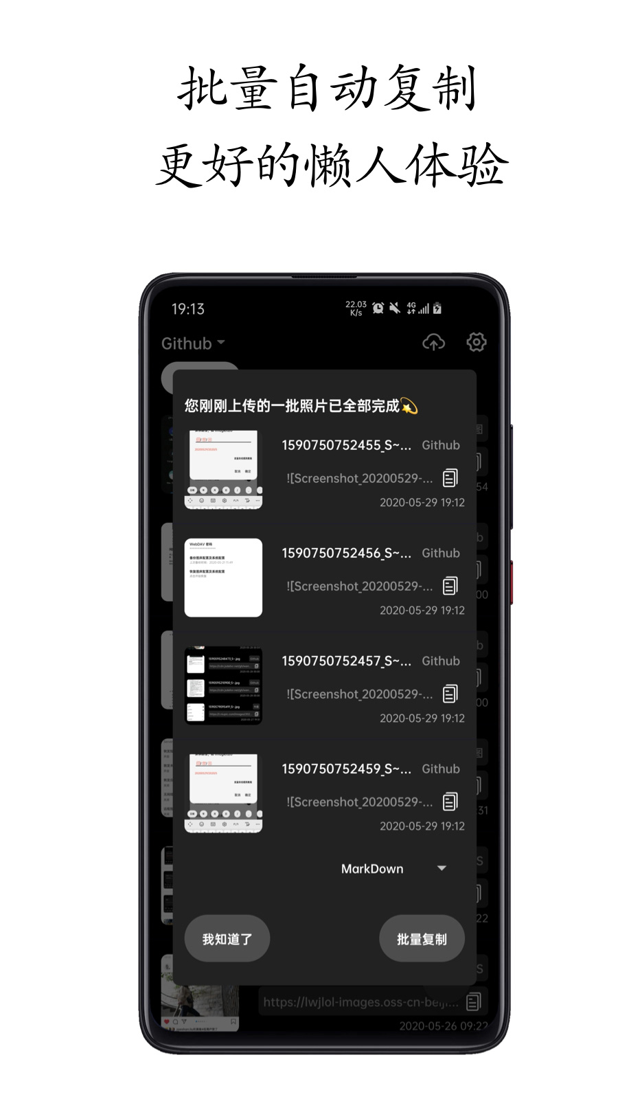 小白图床 v2.4.3-20220202-2 小白图床 v2.4.3-20220202