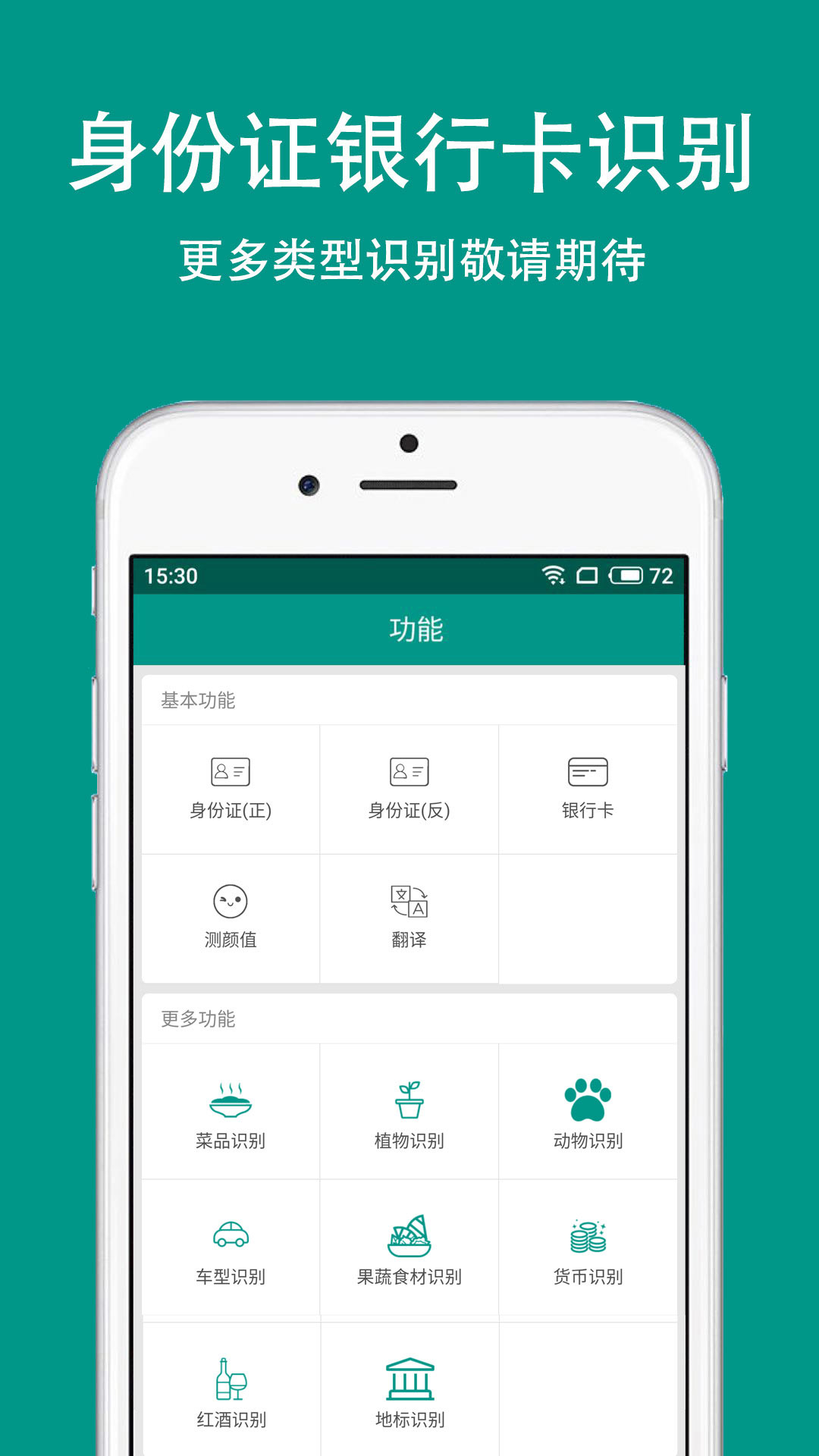 识之 v5.3.7-4 识之 v5.3.7