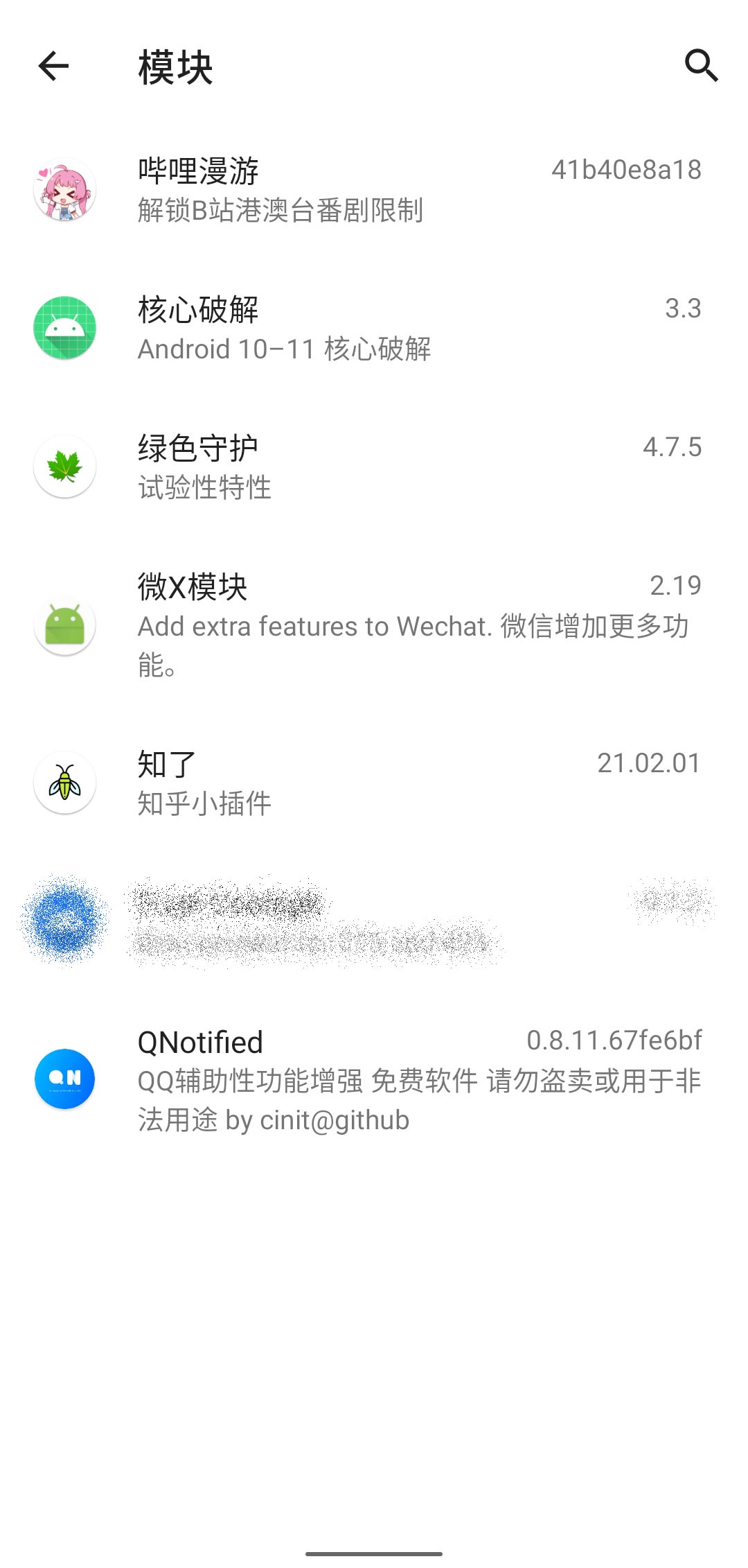 LSPosed Manager vv0.5.4.1-1 LSPosed Manager vv0.5.4.1