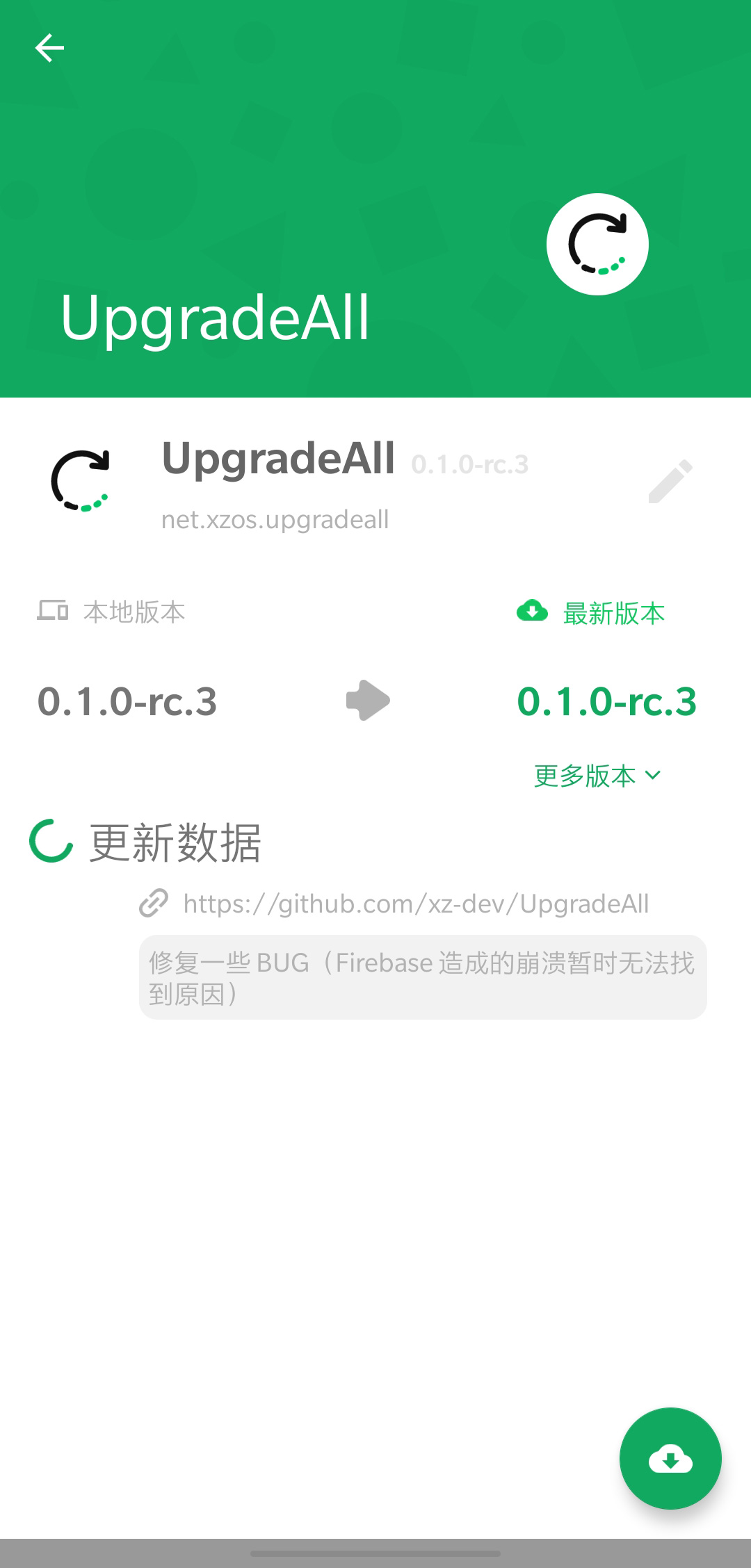 UpgradeAll v0.12-rc.1-4 UpgradeAll v0.12-rc.1