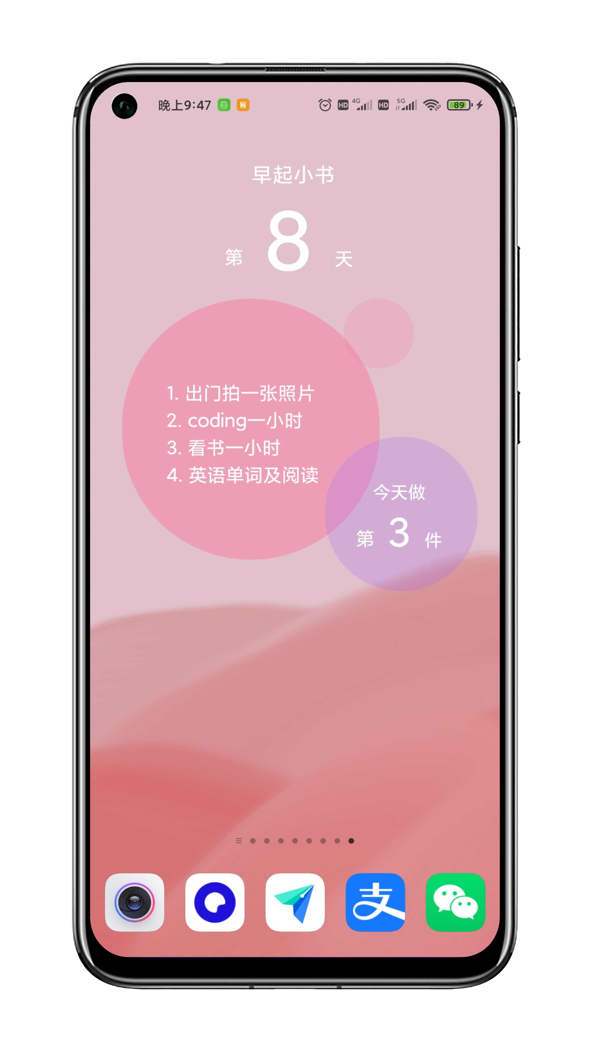 贴纸小组件 v1.2.5